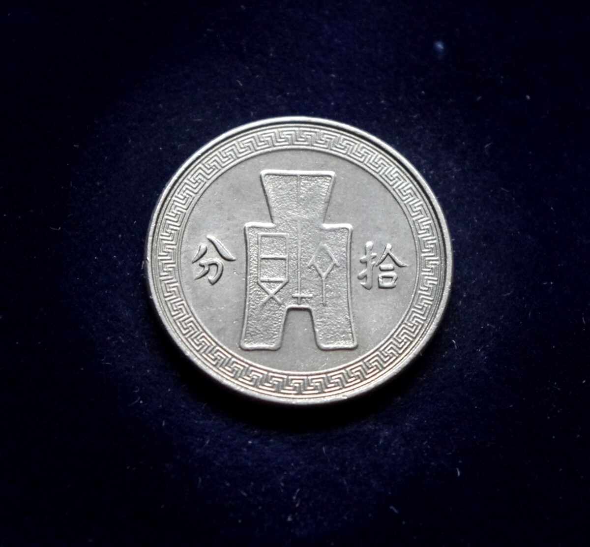 montea, 1 dziao, Kinija