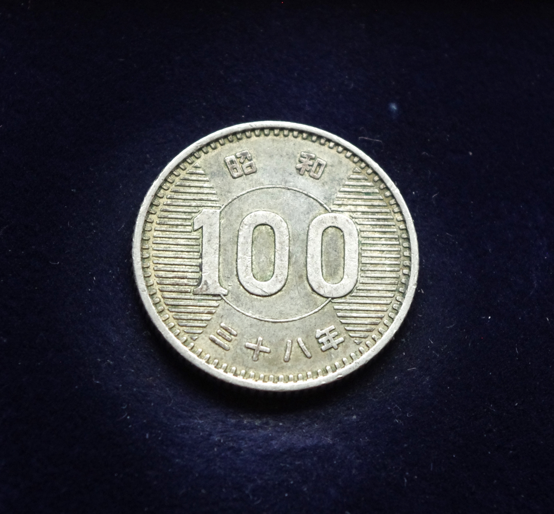 sidabrinė moneta, 100 jenų, Japonija