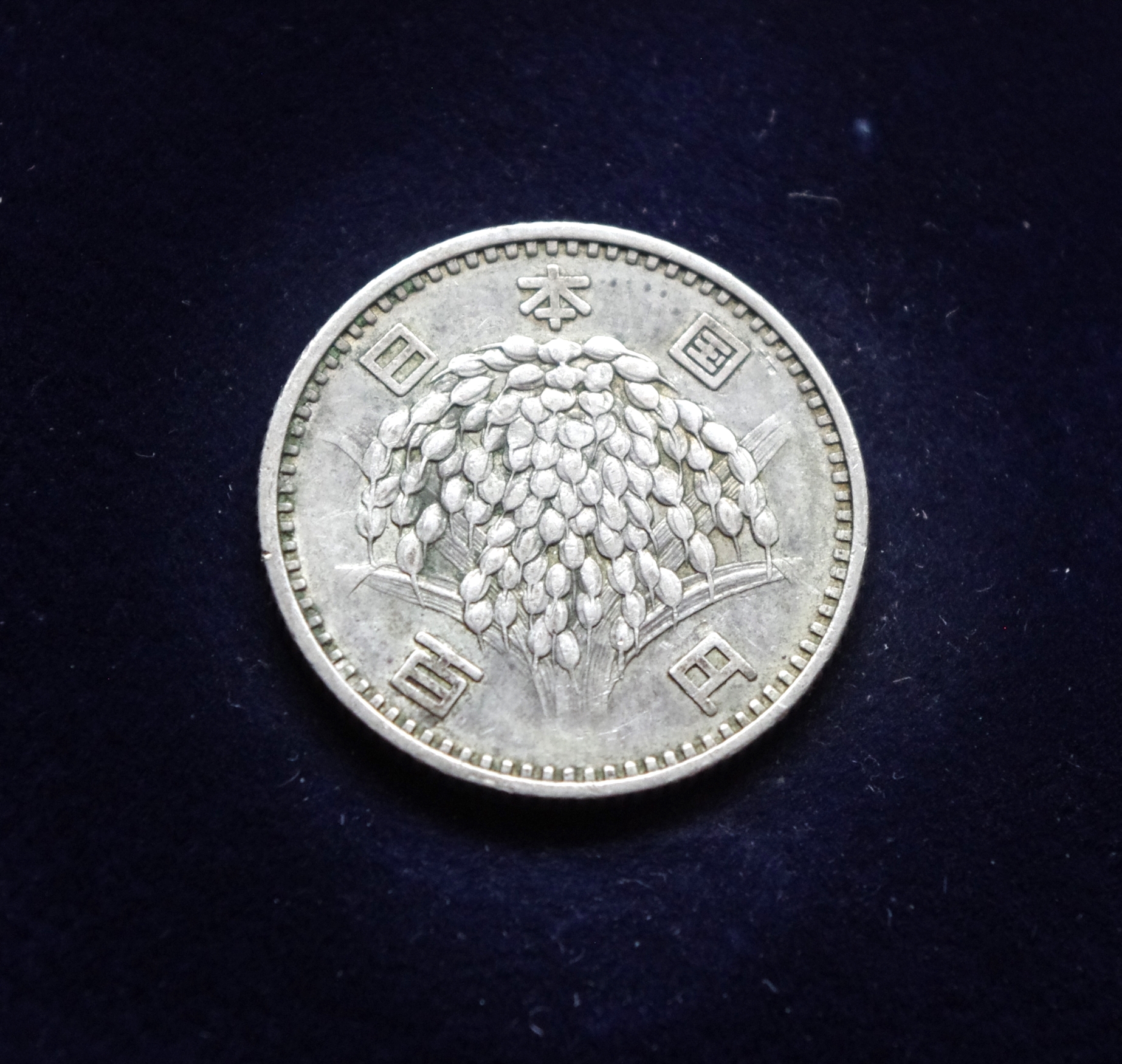 sidabrinė moneta, 100 jenų, Japonija