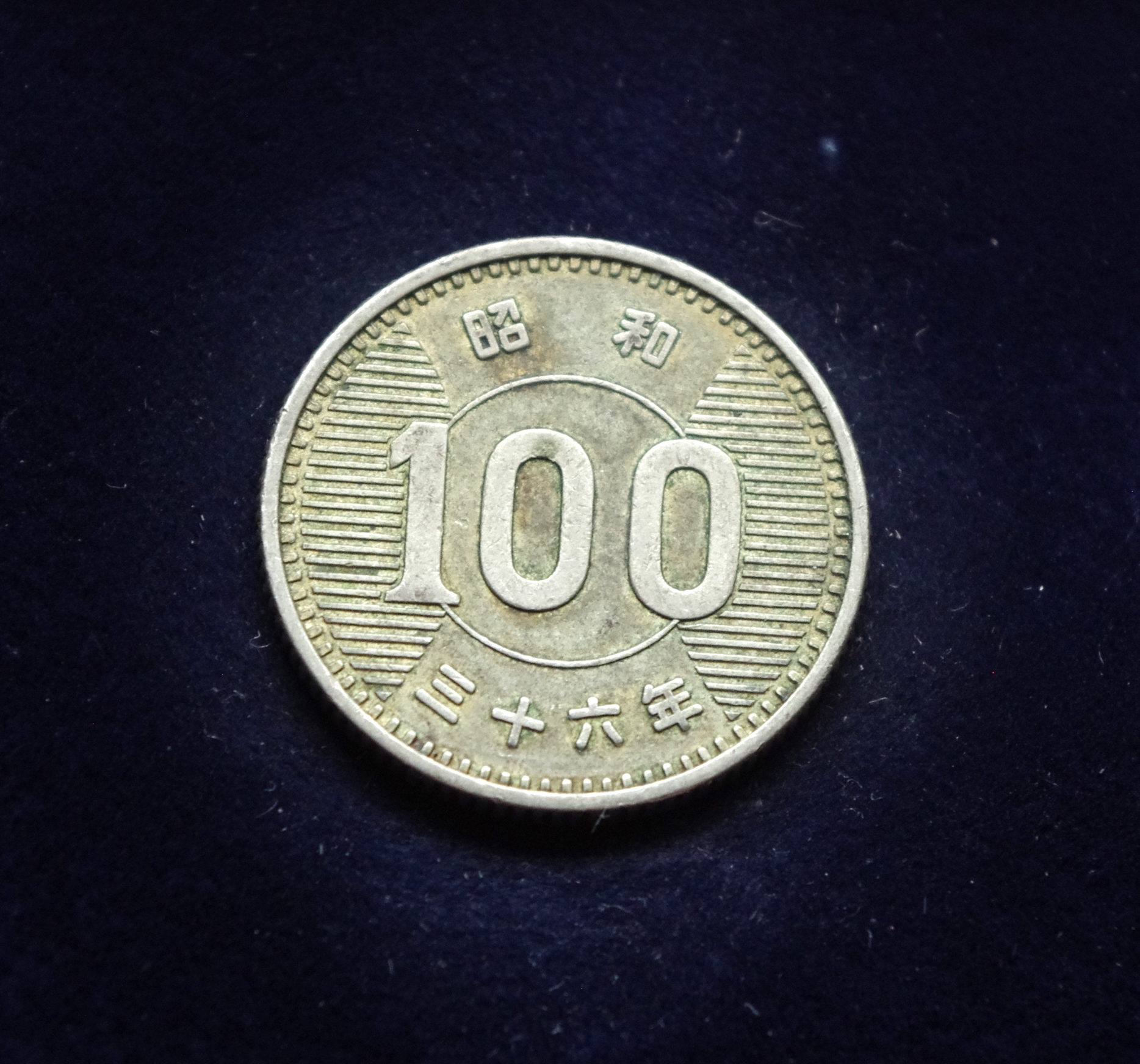 sidabrinė moneta, 100 jenų, Japonija