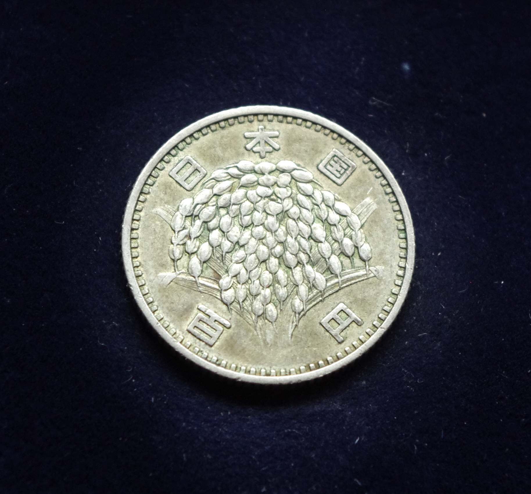 sidabrinė moneta, 100 jenų, Japonija