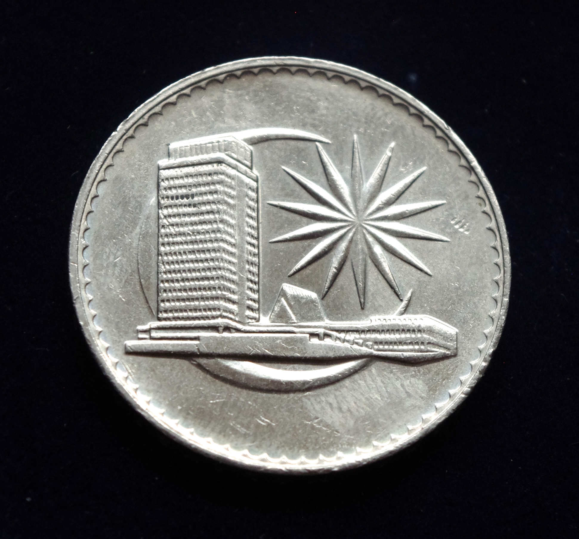 moneta, 1 ringitas, Malaizija