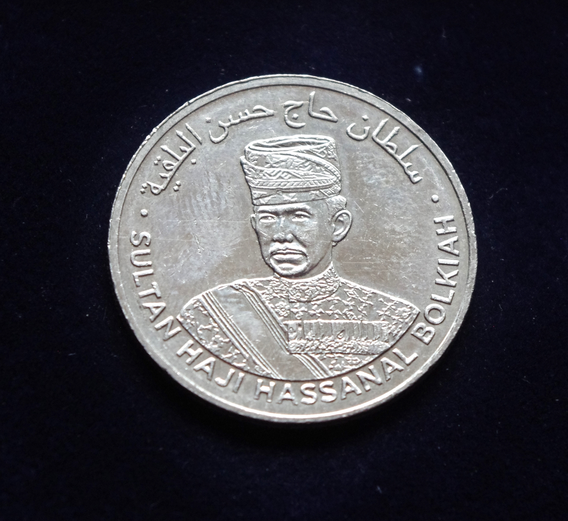 moneta, 50 senų, Brunėjus