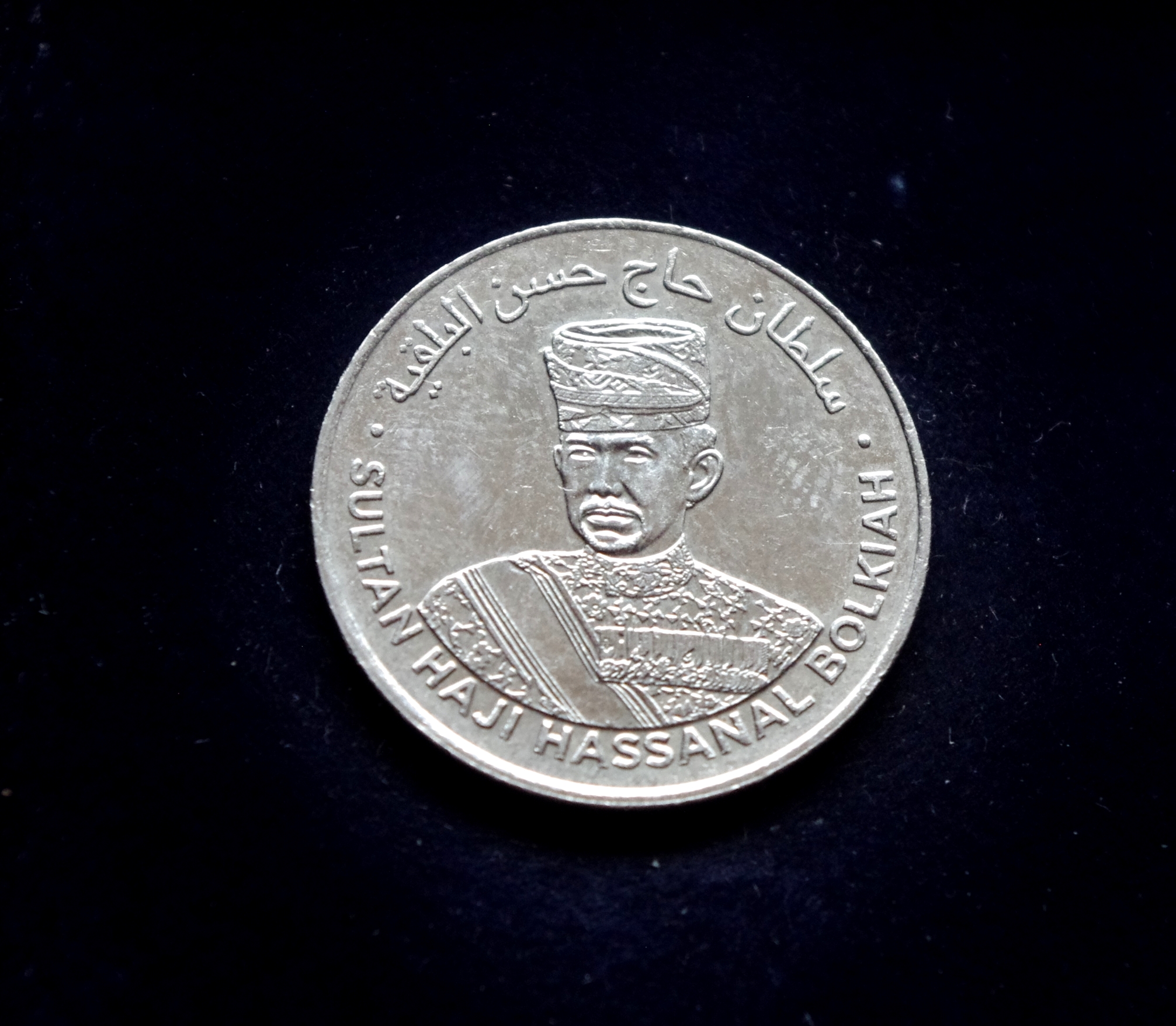 moneta, 20 senų, Brunėjus