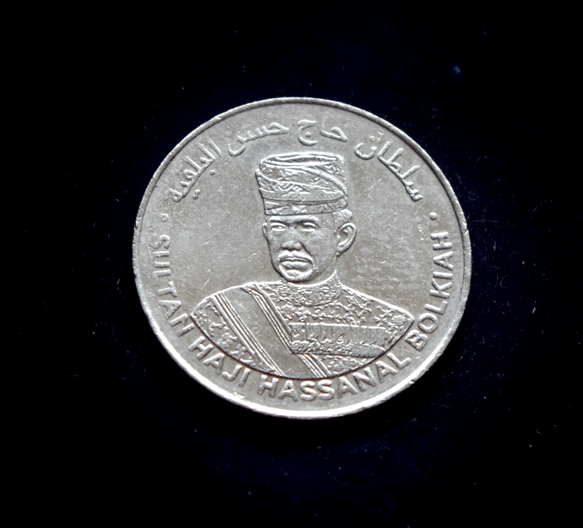 moneta, 20 senų, Brunėjus