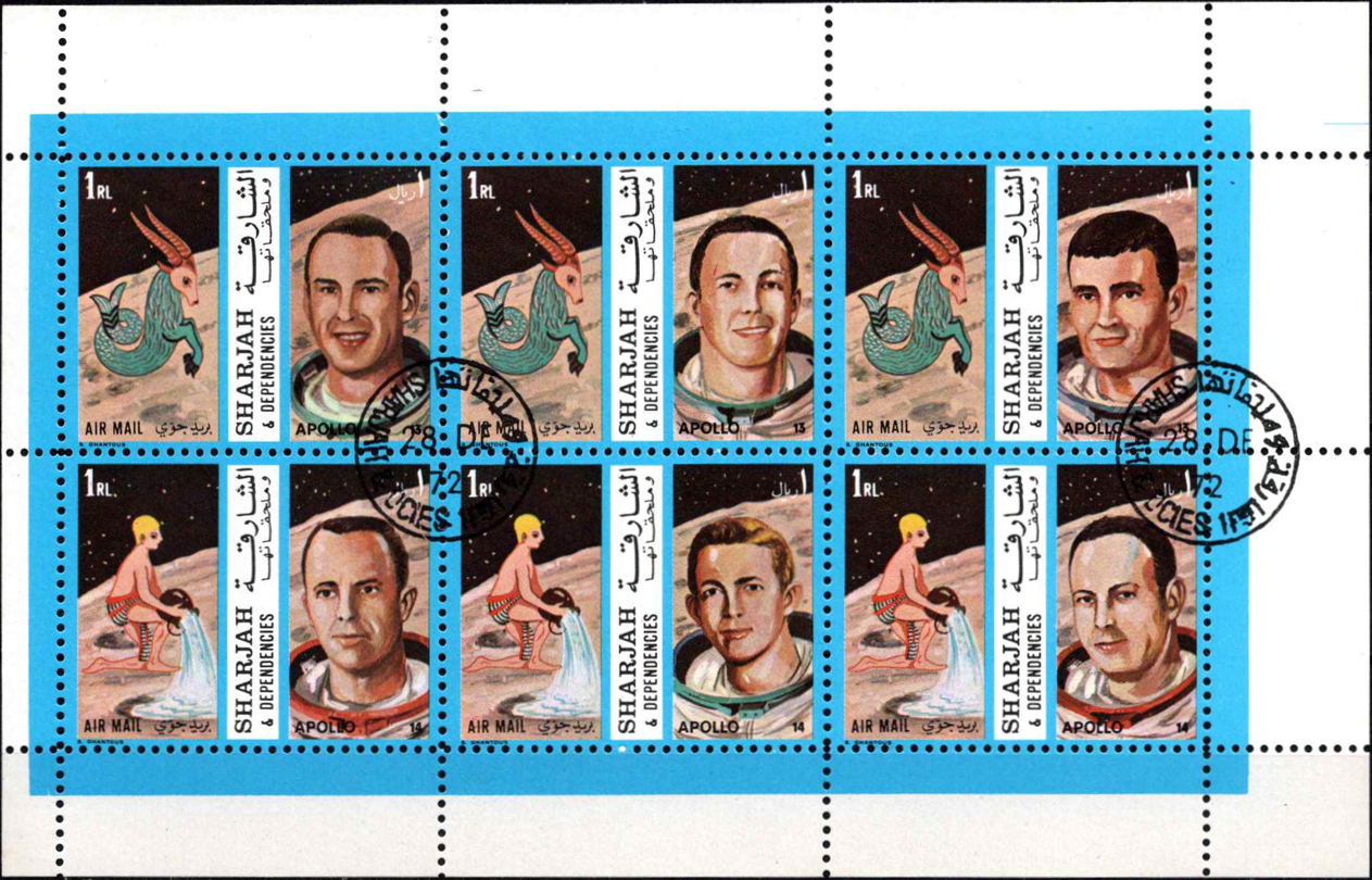 JAE, Šardža, mažasis lapelis iš 12 ženklų, Used (O)