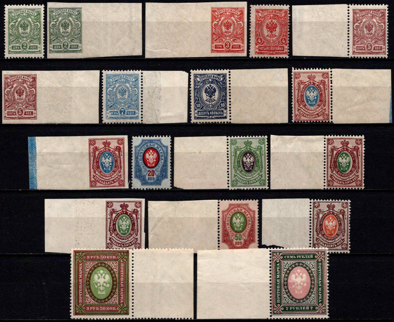 Rusija, MiNr 64-69, 71-76, 78, 80 MNH**