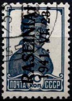 Vokietijos Reichas, Lietuvos okupacija, Raseiniai MiNr 2III Used (O) V