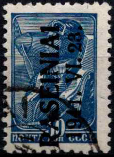 Vokietijos Reichas, Lietuvos okupacija, Raseiniai MiNr 5III Used (O) V