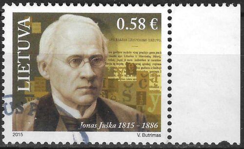 Pašto ženklai, Lietuva, Jonui Juškai - 200 metų