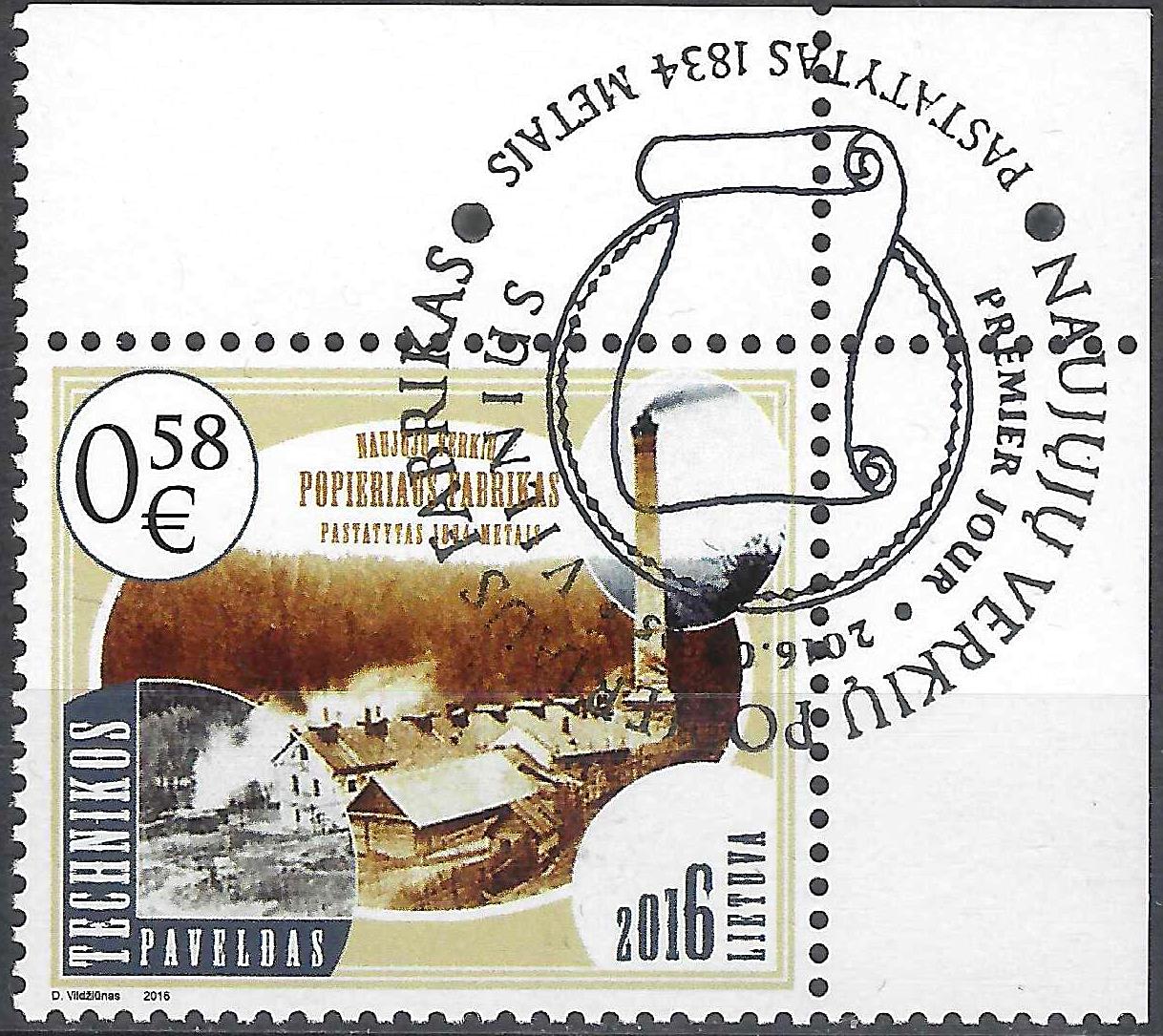 Pašto ženklai, Lietuva, Technikos paveldas: Naujųjų Verkių popieriaus fabrikas