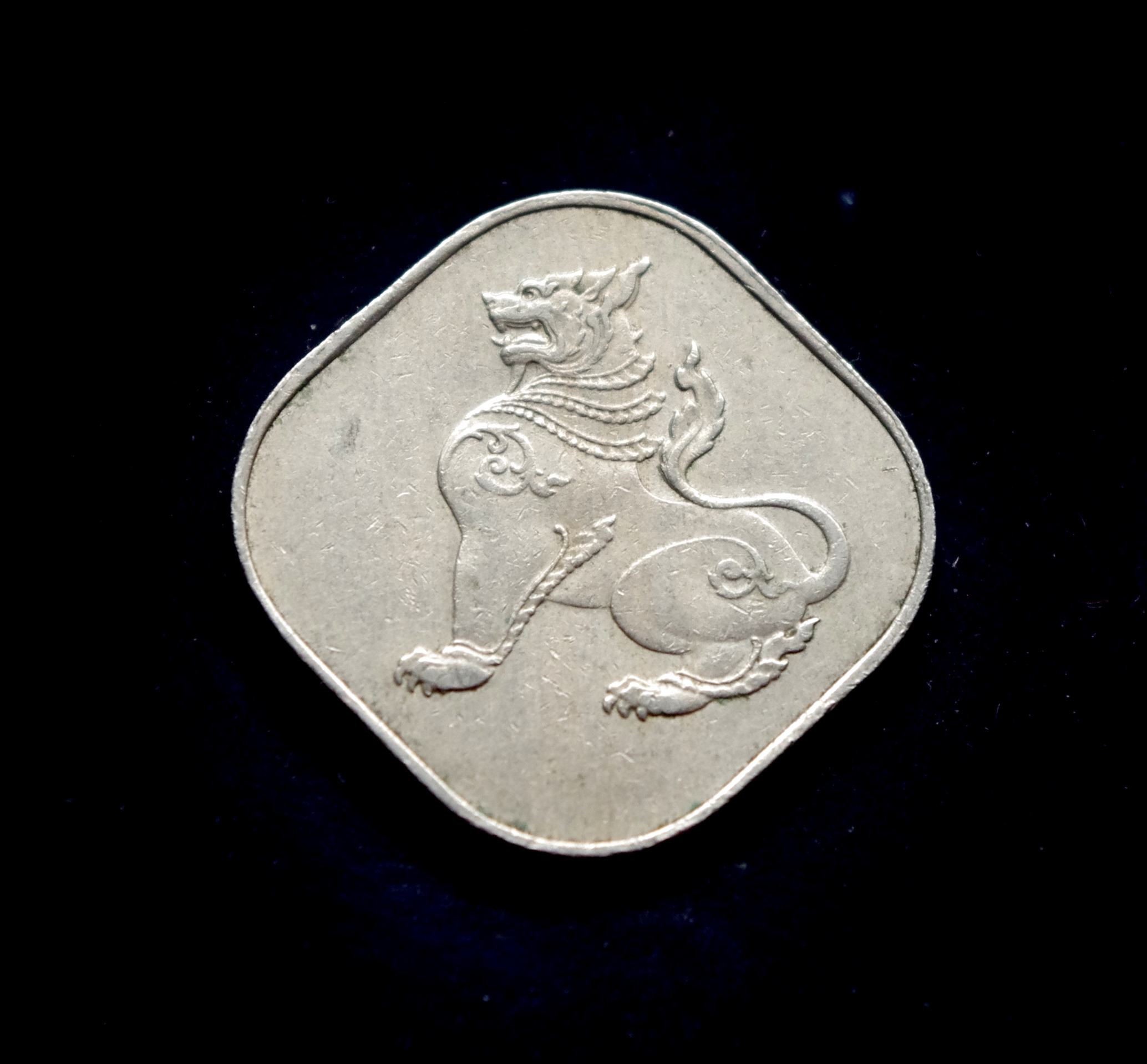 Mianmaro 2 pe moneta. Liūtas