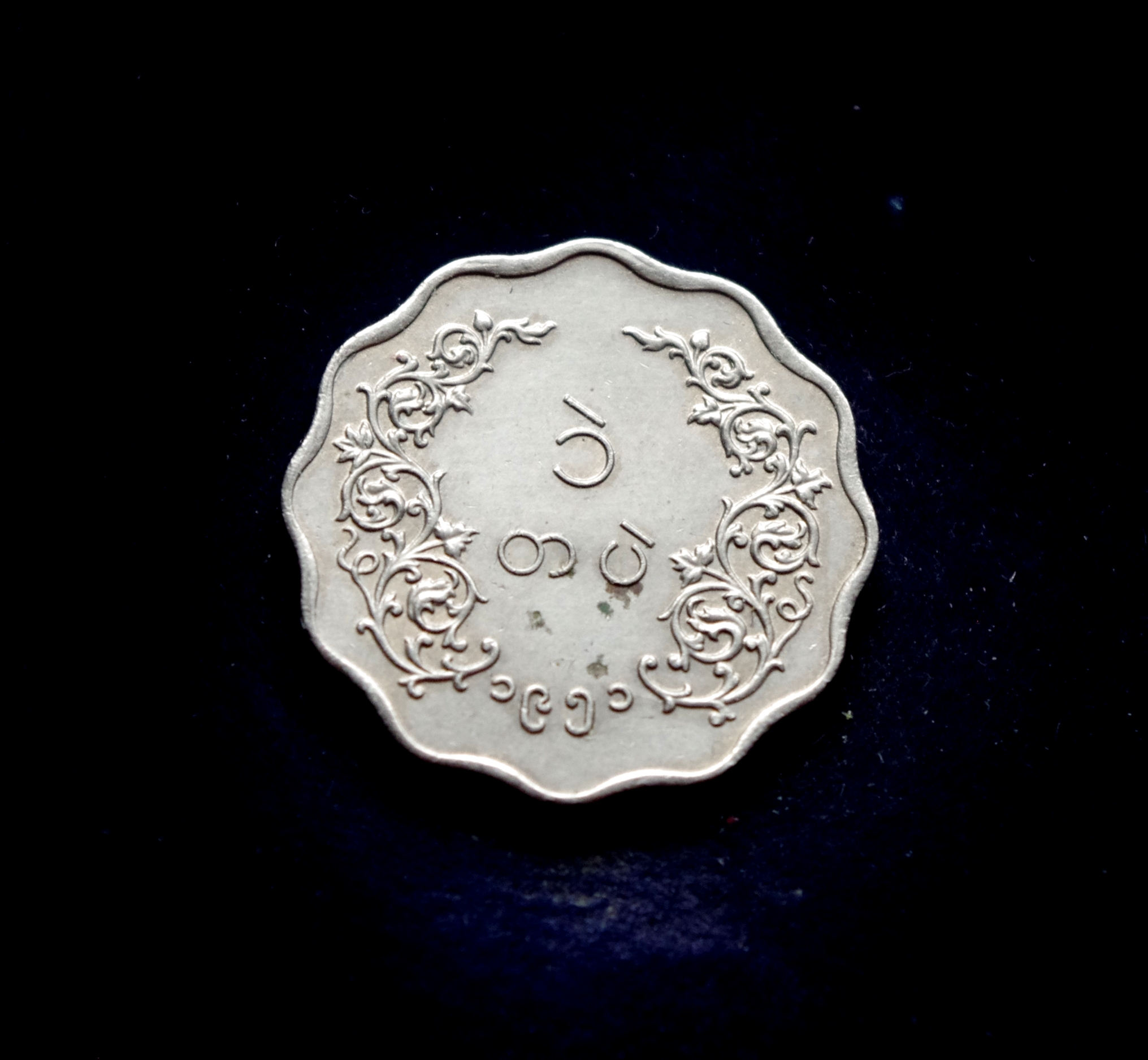 Mianmaro 1 pe moneta. Liūtas