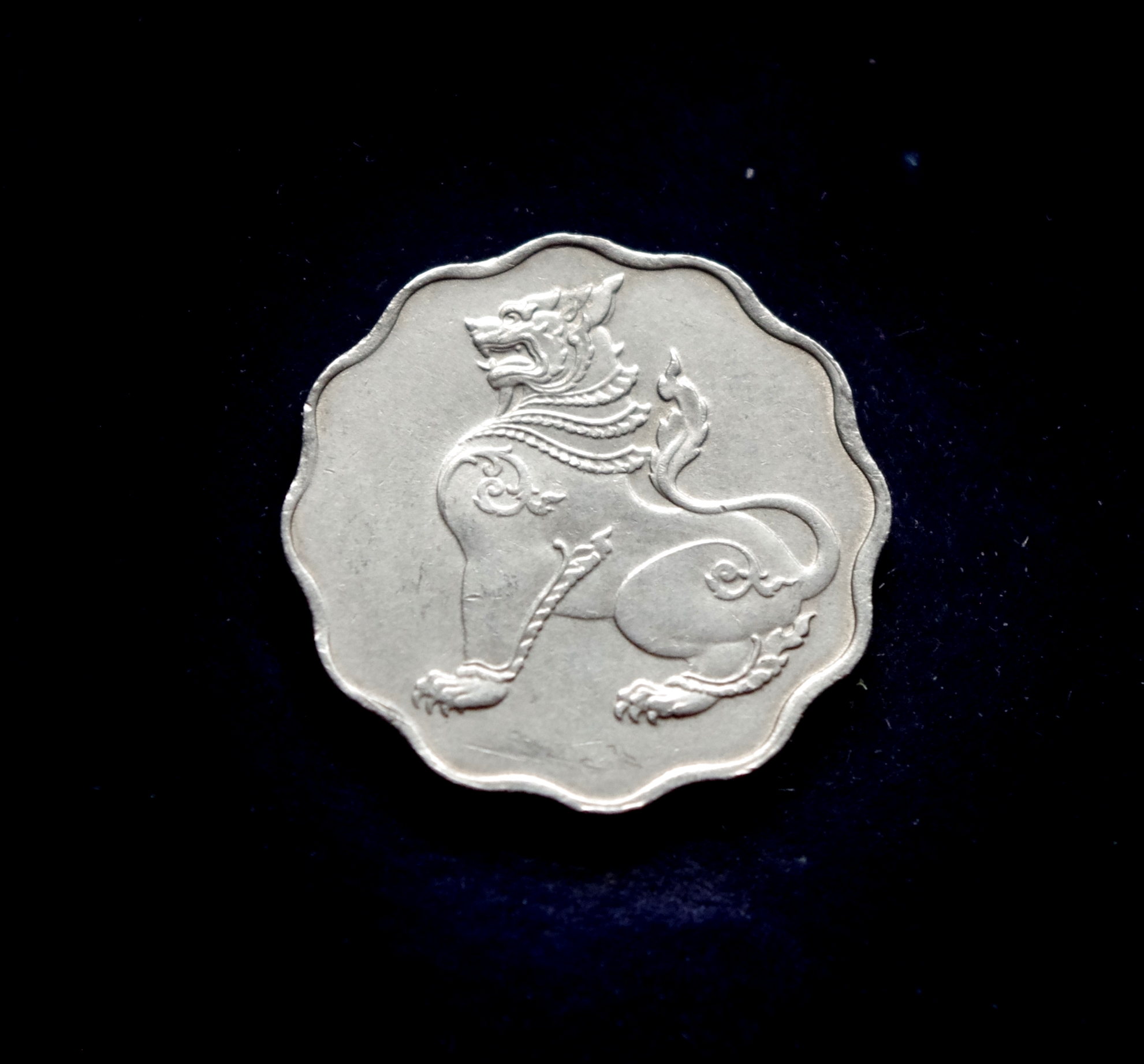 Mianmaro 1 pe moneta. Liūtas