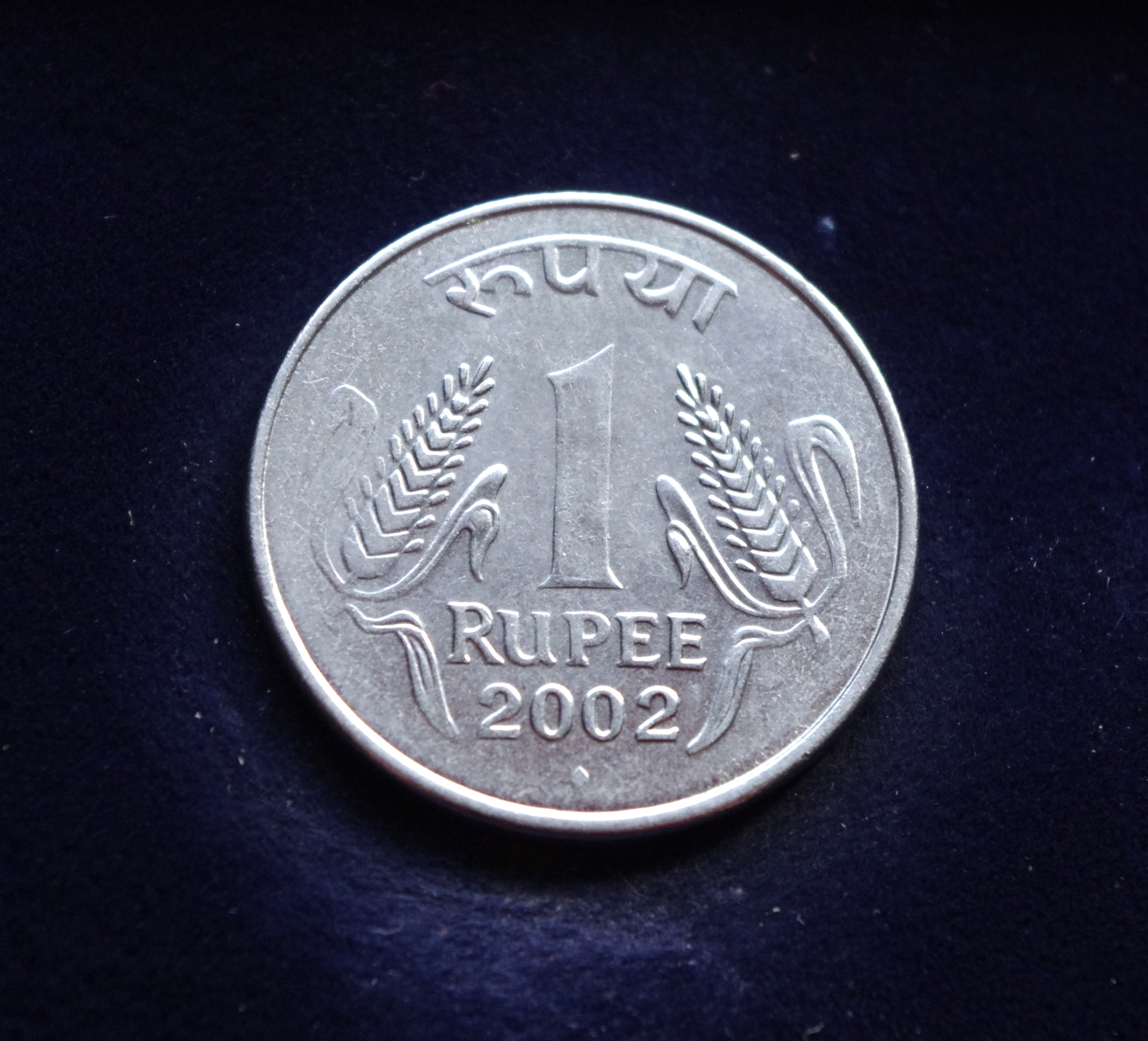 Indijos 1 rupijos moneta