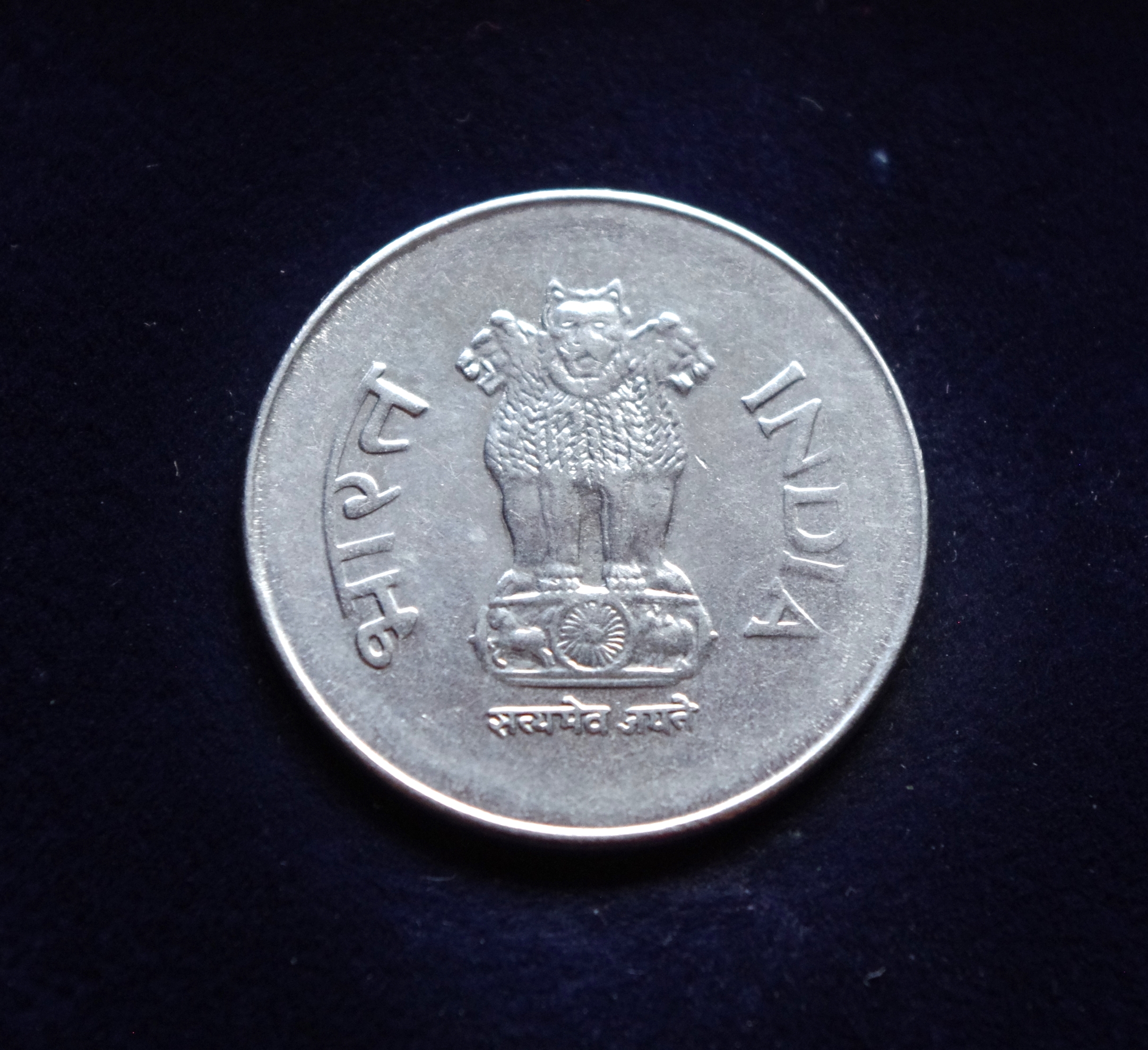 Indijos 1 rupijos moneta