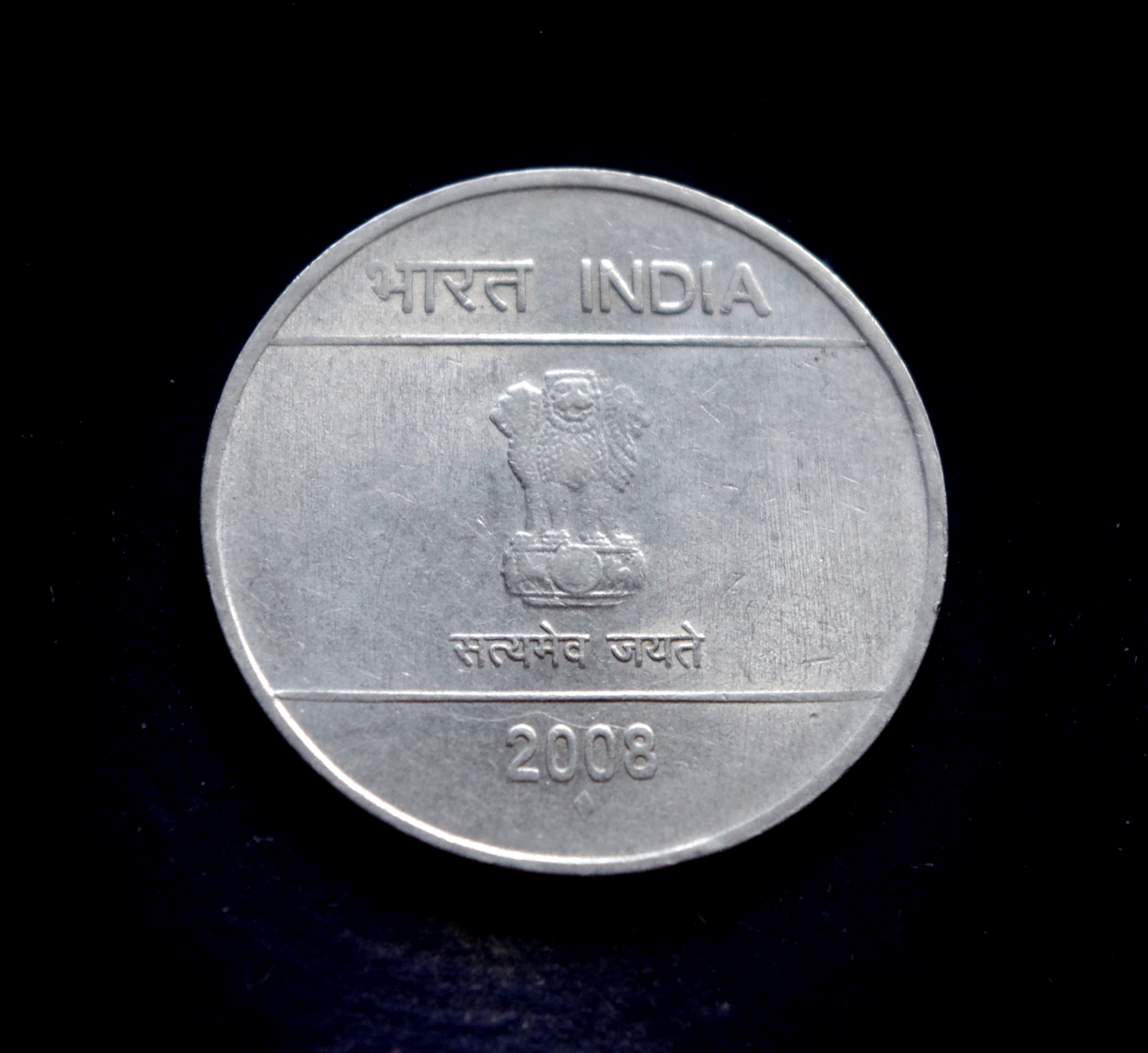 Indijos 1 rupijos moneta