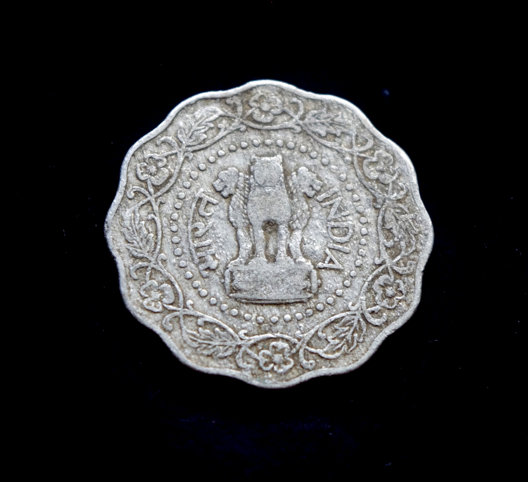 Indijos 10 paisų moneta