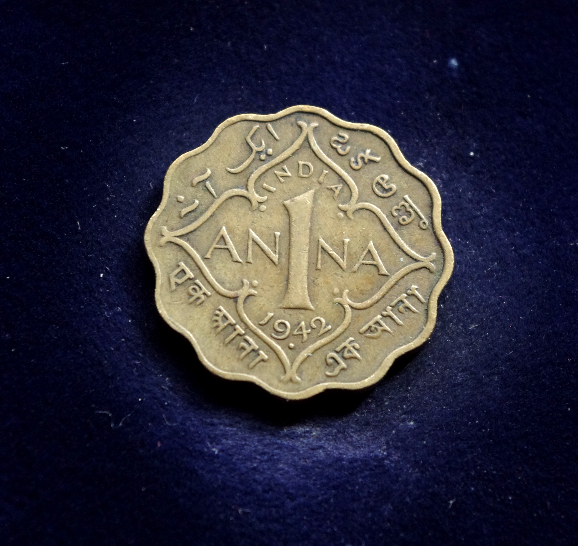 Indijos - Britų 1 anos moneta