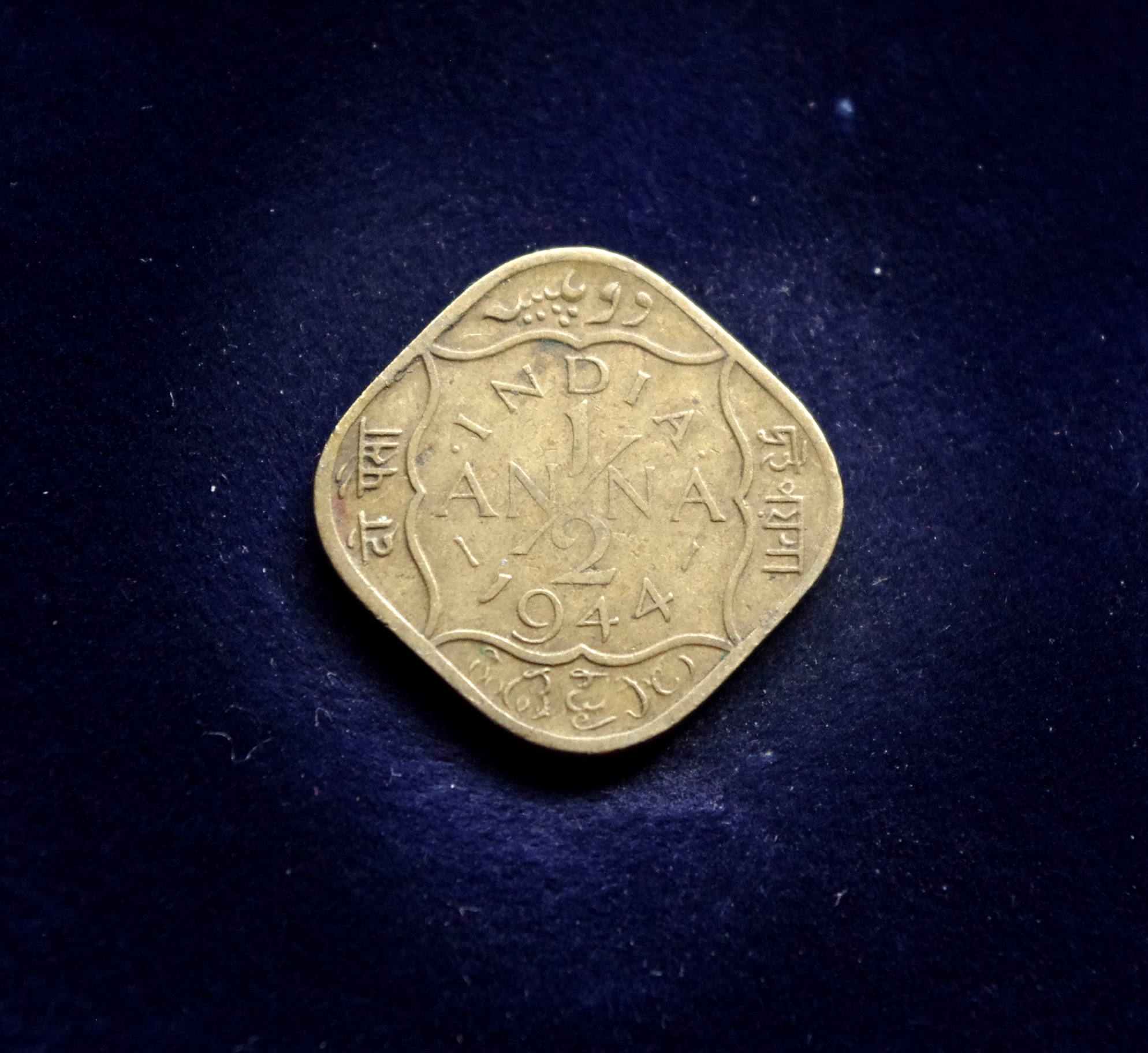 Indijos - Britų 1/2 anos moneta