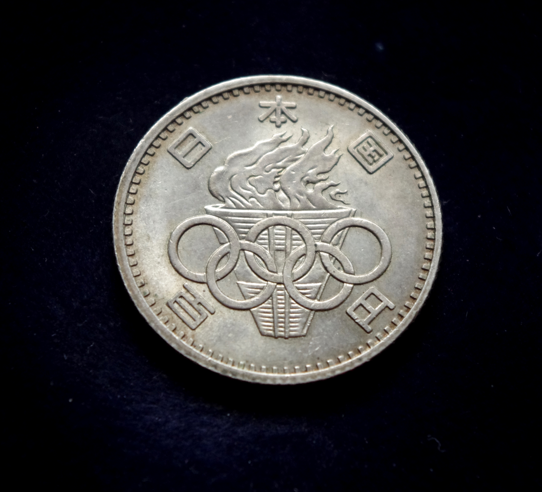 Japonijos 100 jenų proginė, sidabrinė moneta