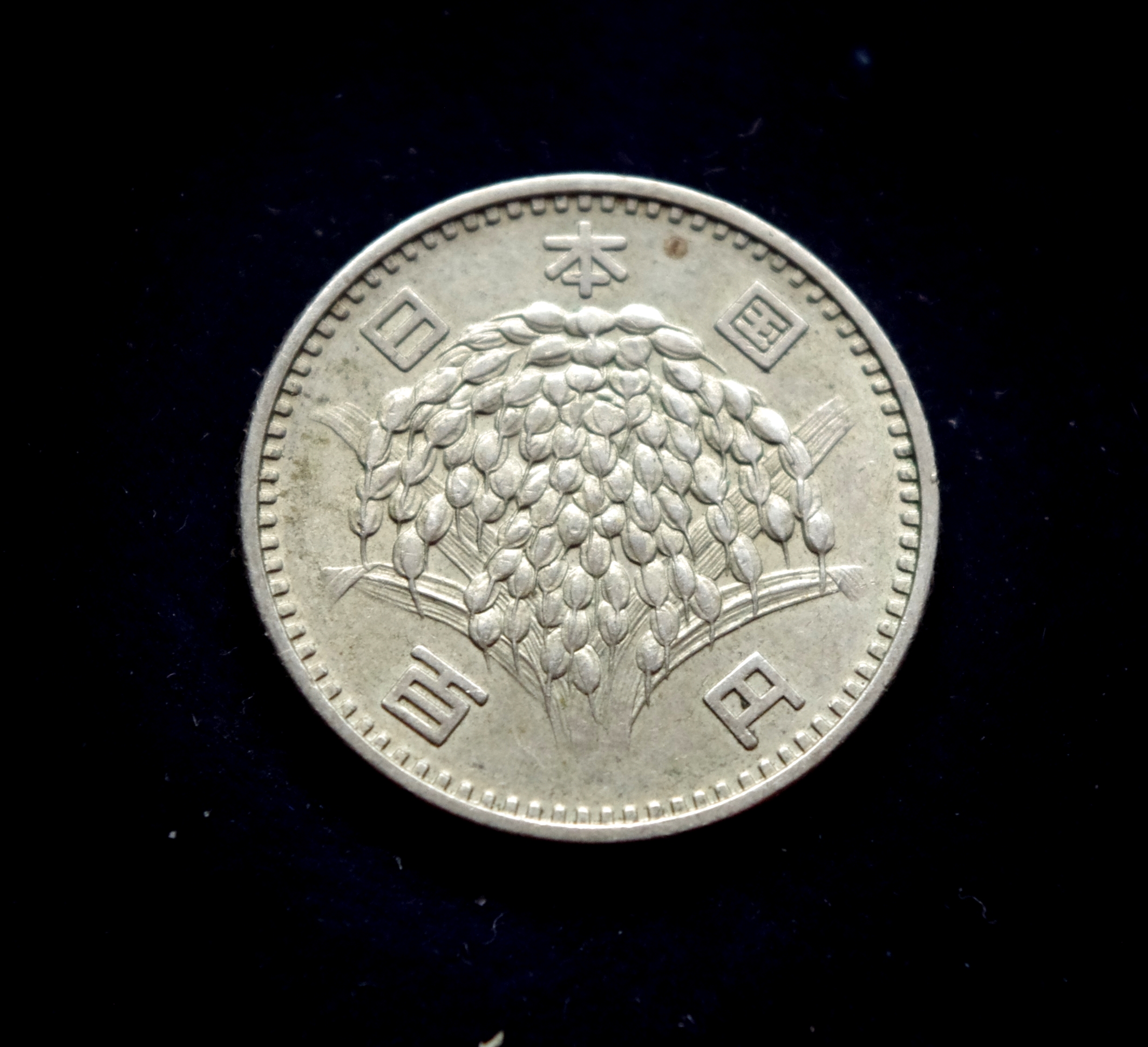 Japonijos 100 jenų moneta