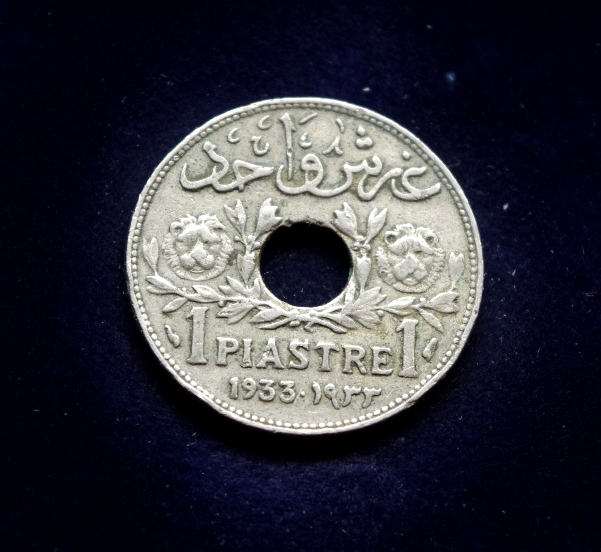 Libano 1 piastro moneta