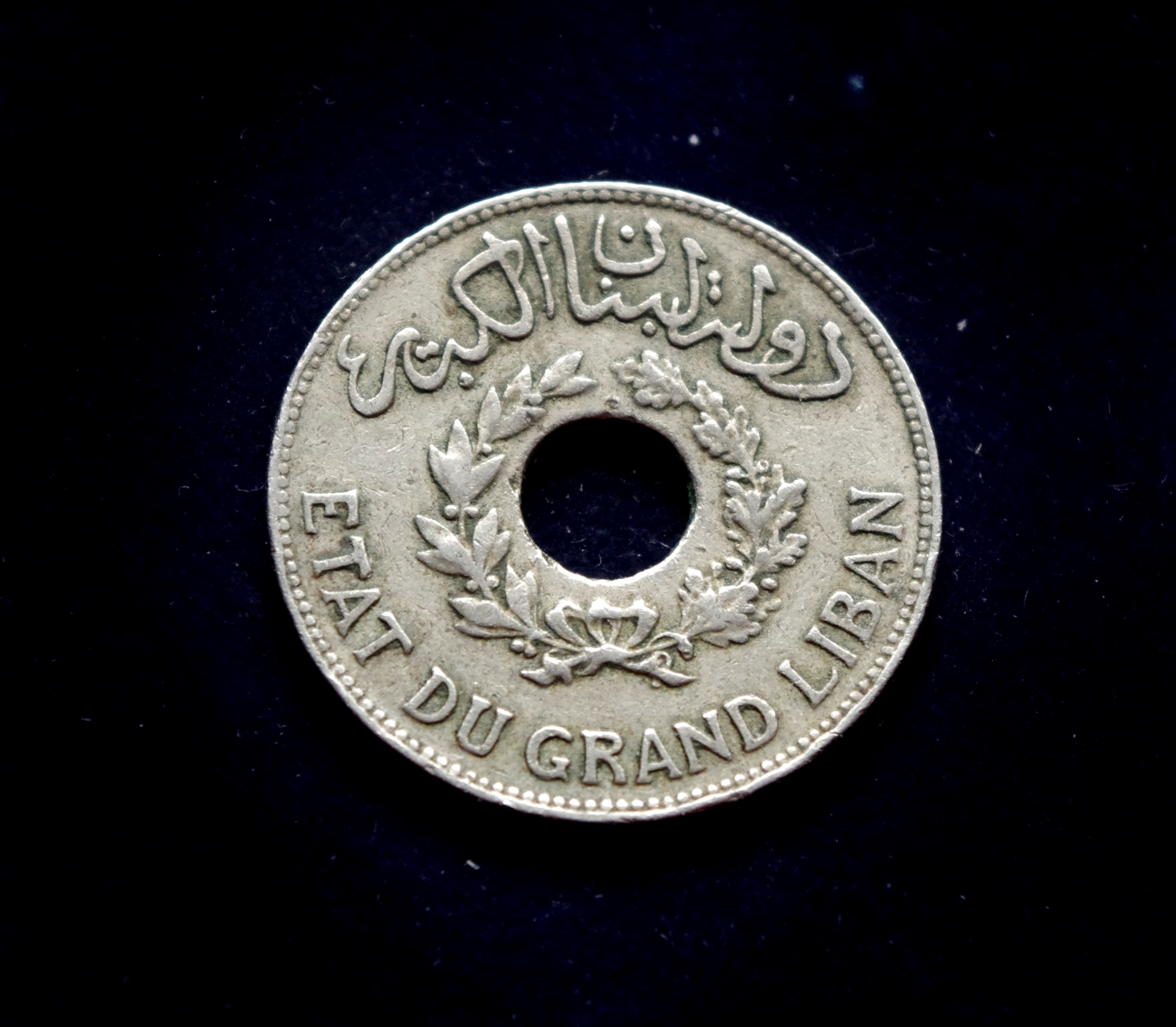 Libano 1 piastro moneta