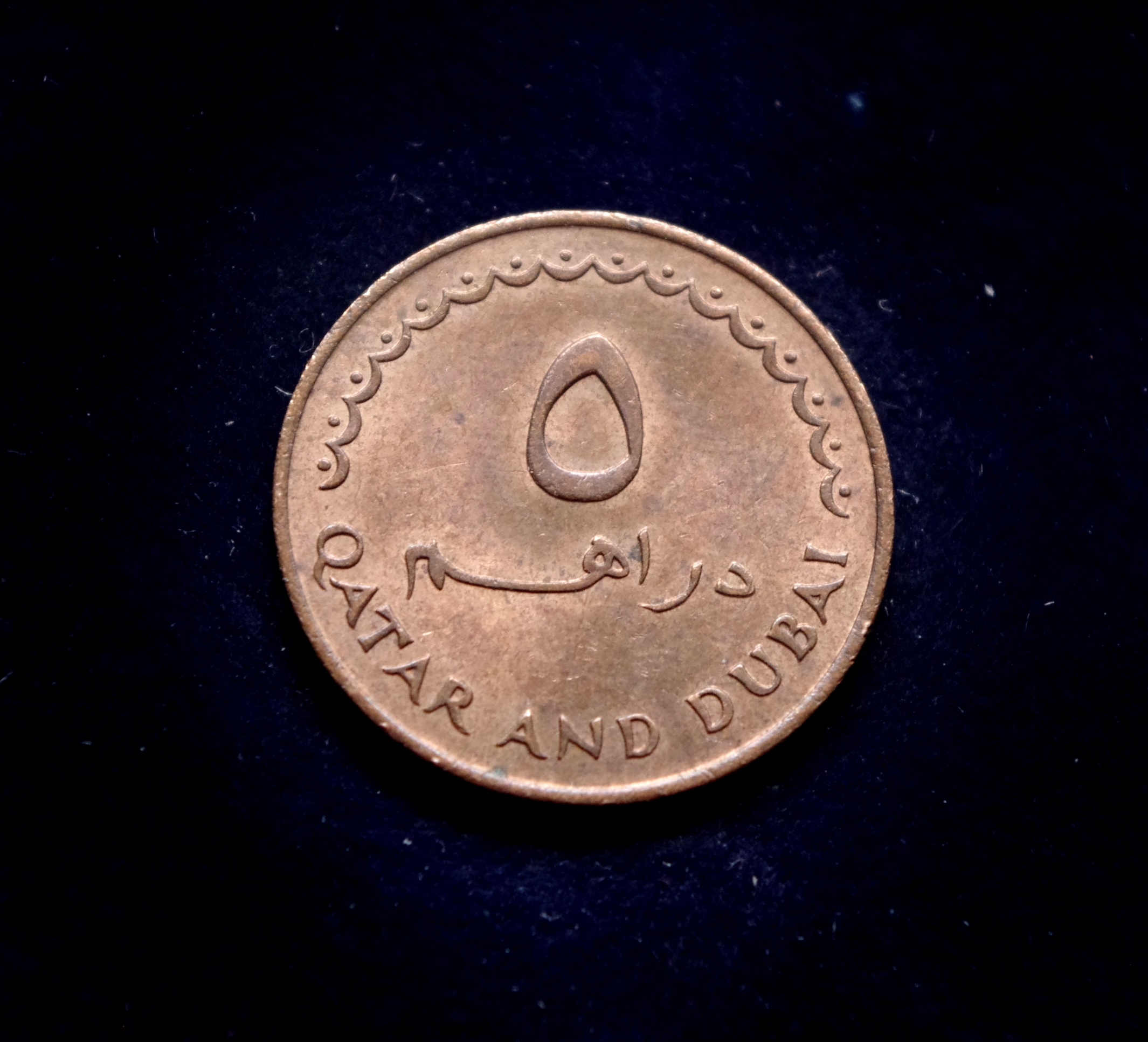 Kataro ir Dubajaus 5 dirhamų moneta