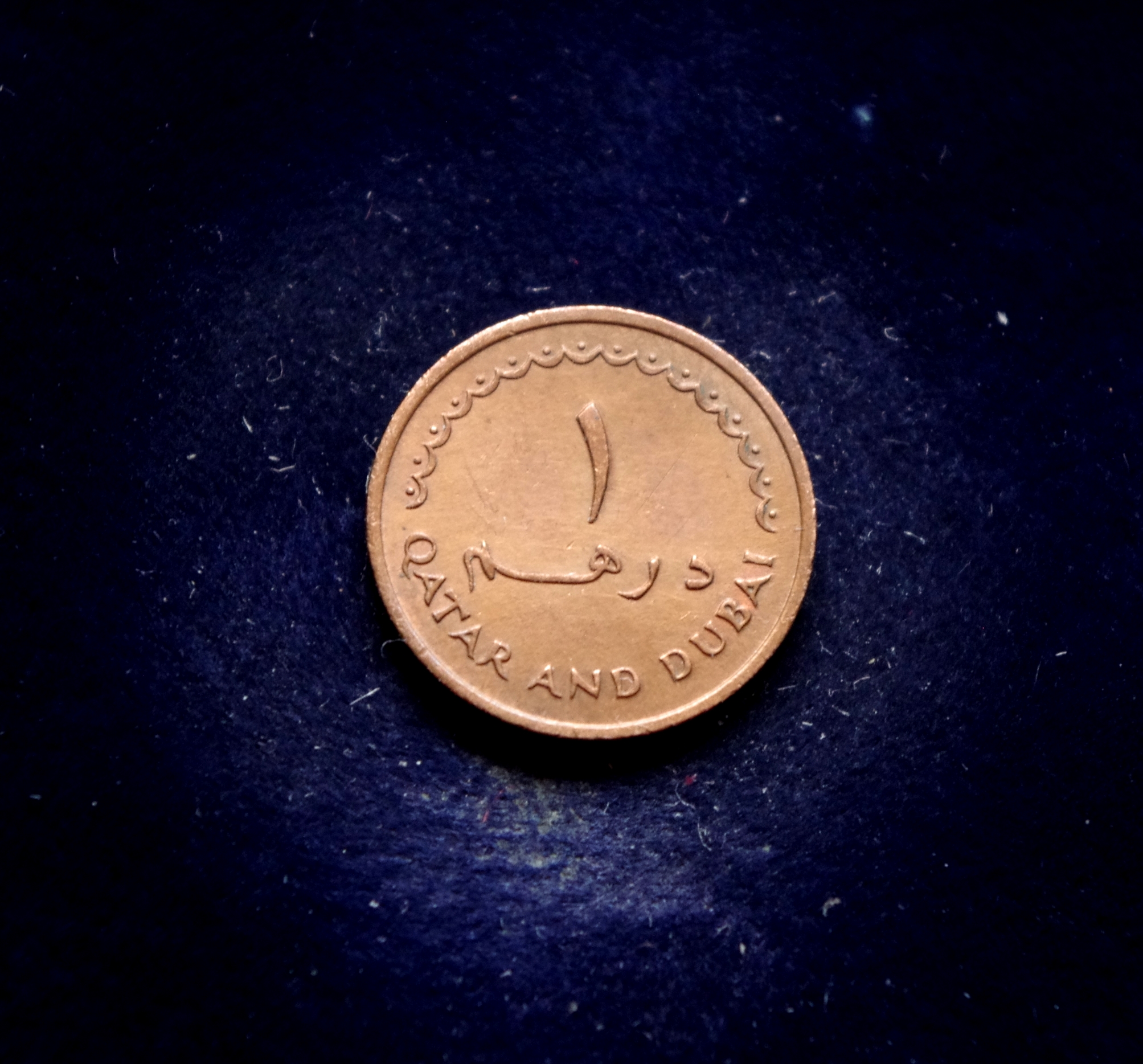 Kataro ir Dubajaus 1 dirhamo moneta
