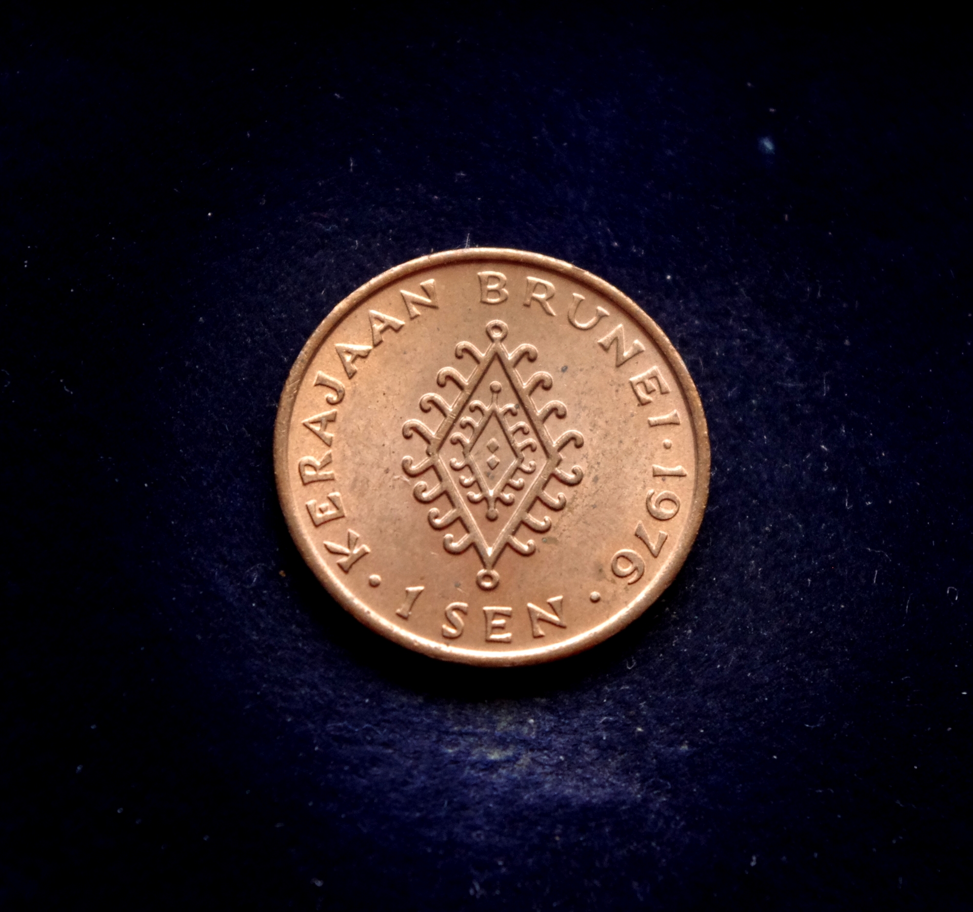 Brunėjaus 1 seno moneta. Hassanalas Bolkiah (Brunėjaus sultonas)