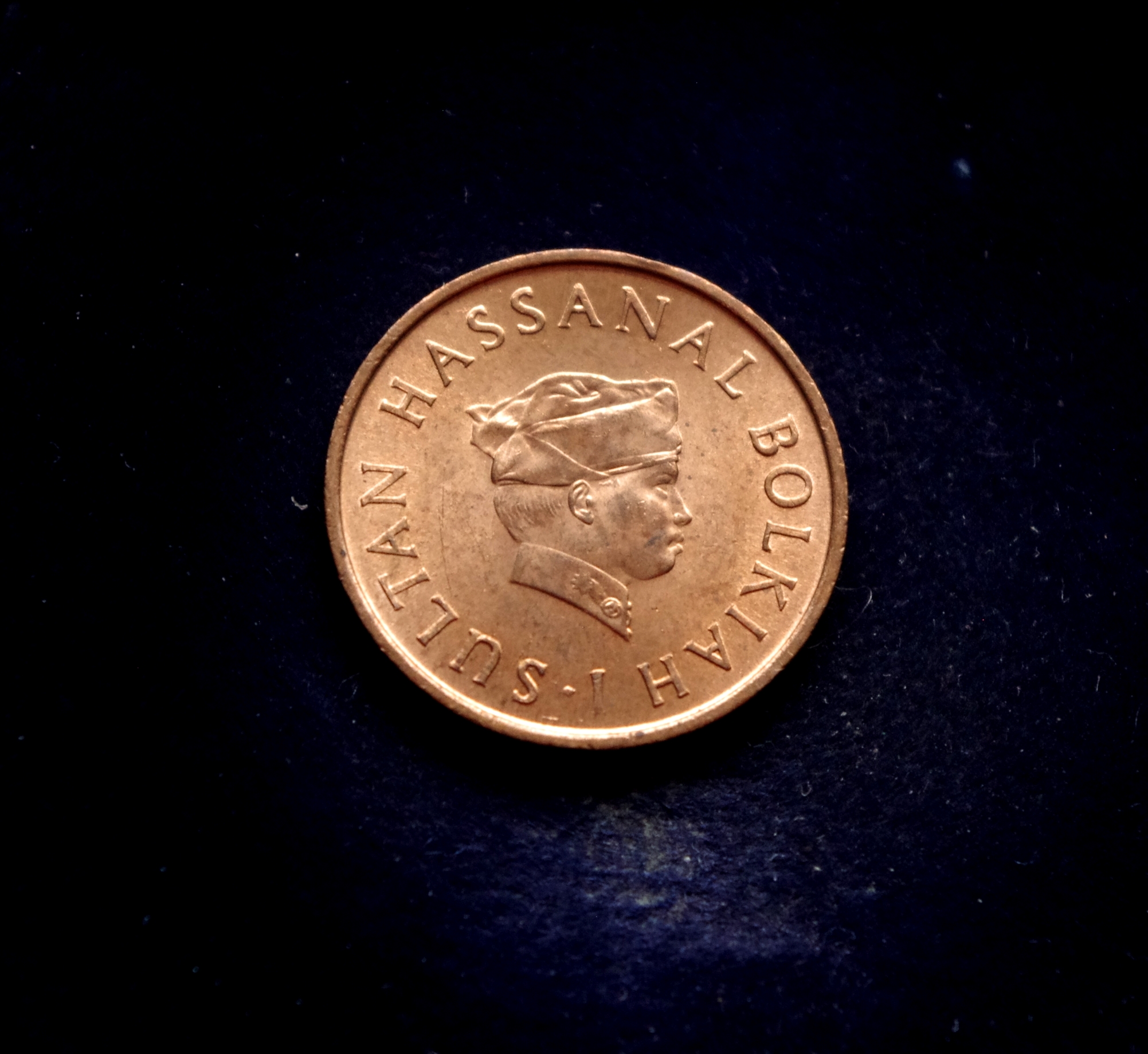 Brunėjaus 1 seno moneta. Hassanalas Bolkiah (Brunėjaus sultonas)