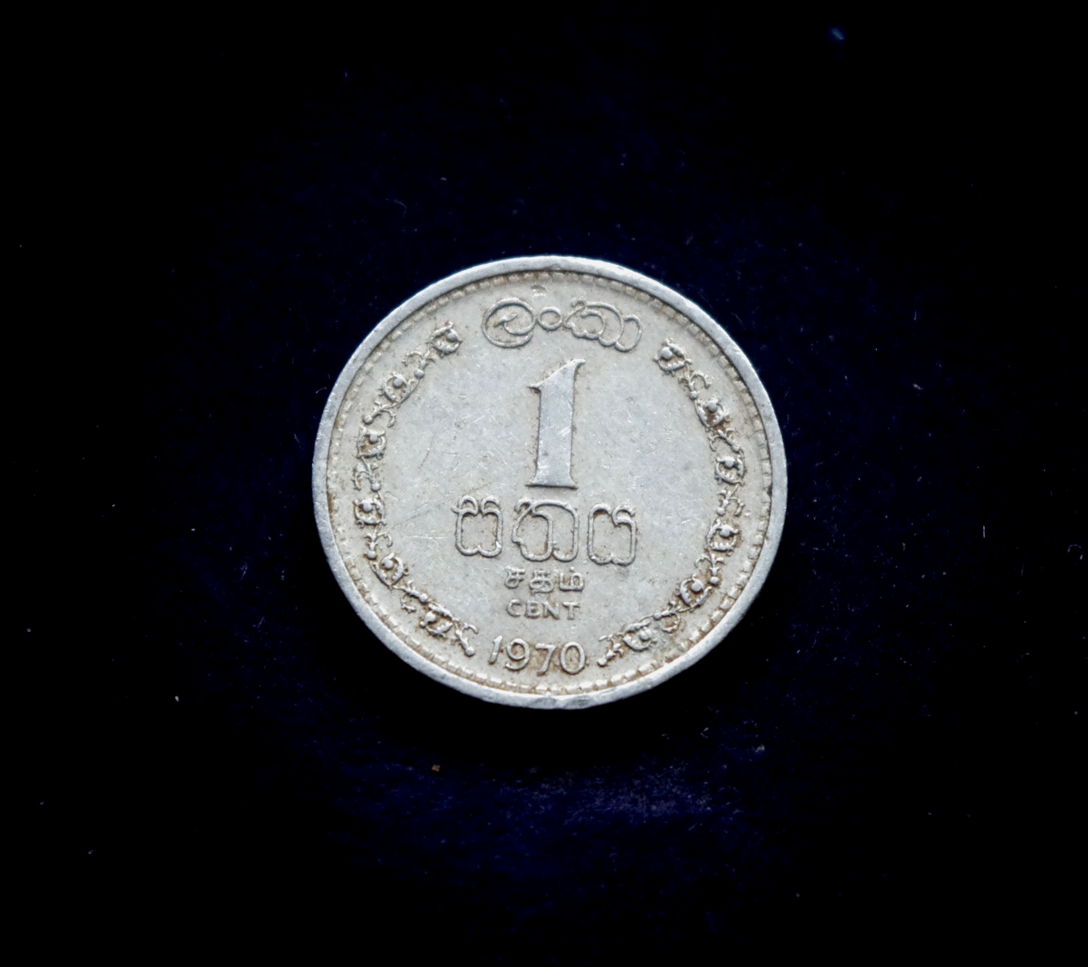 Ceilono 1 cento moneta