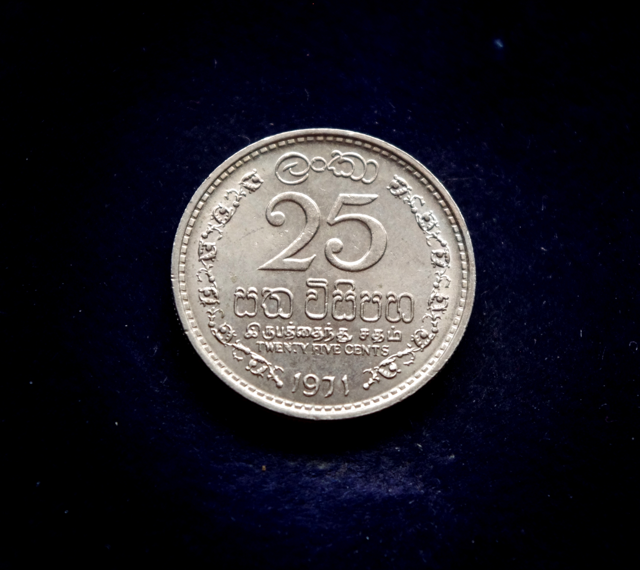 Ceilono 25 centų moneta