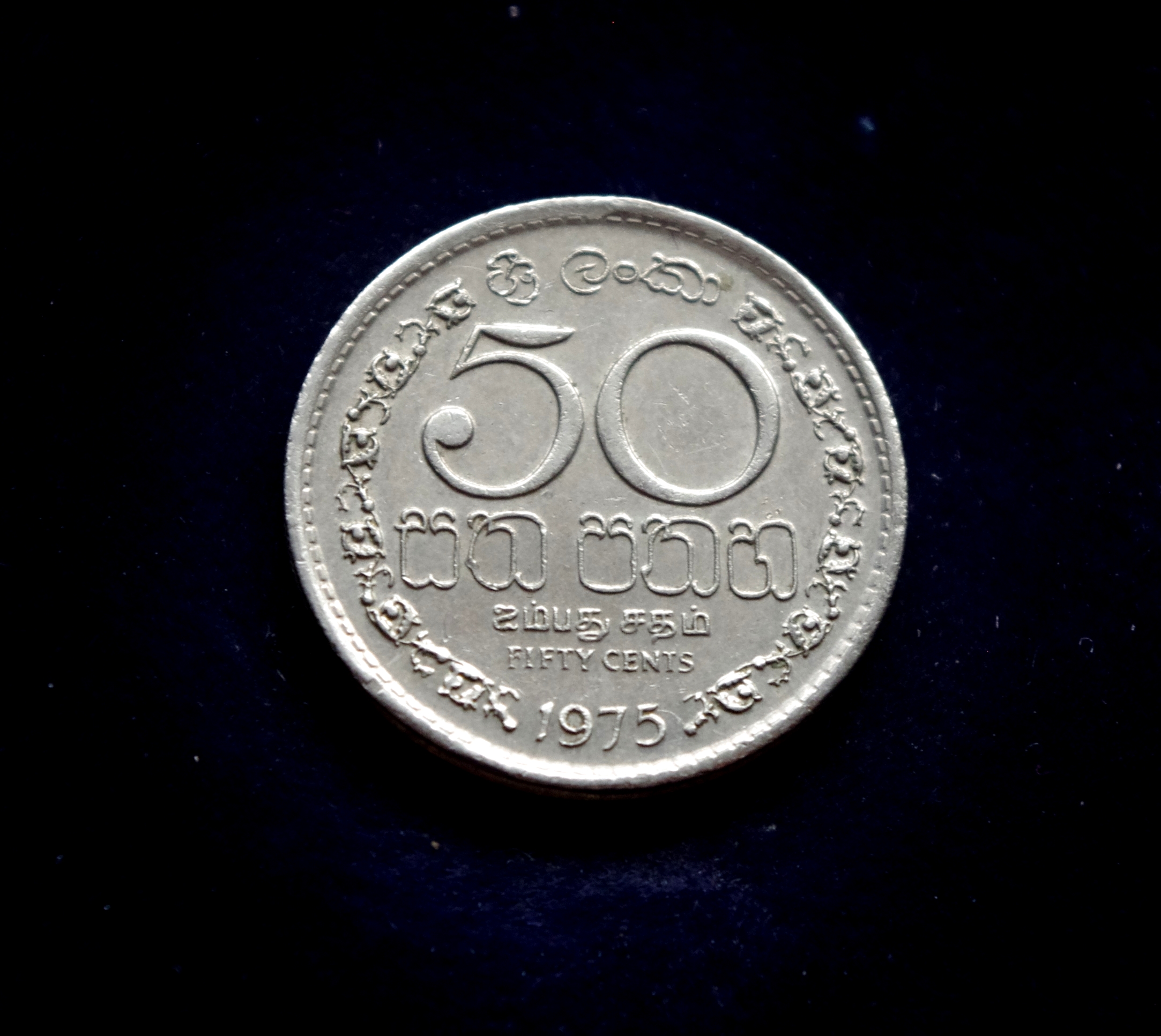 Šri Lankos 50 centų moneta