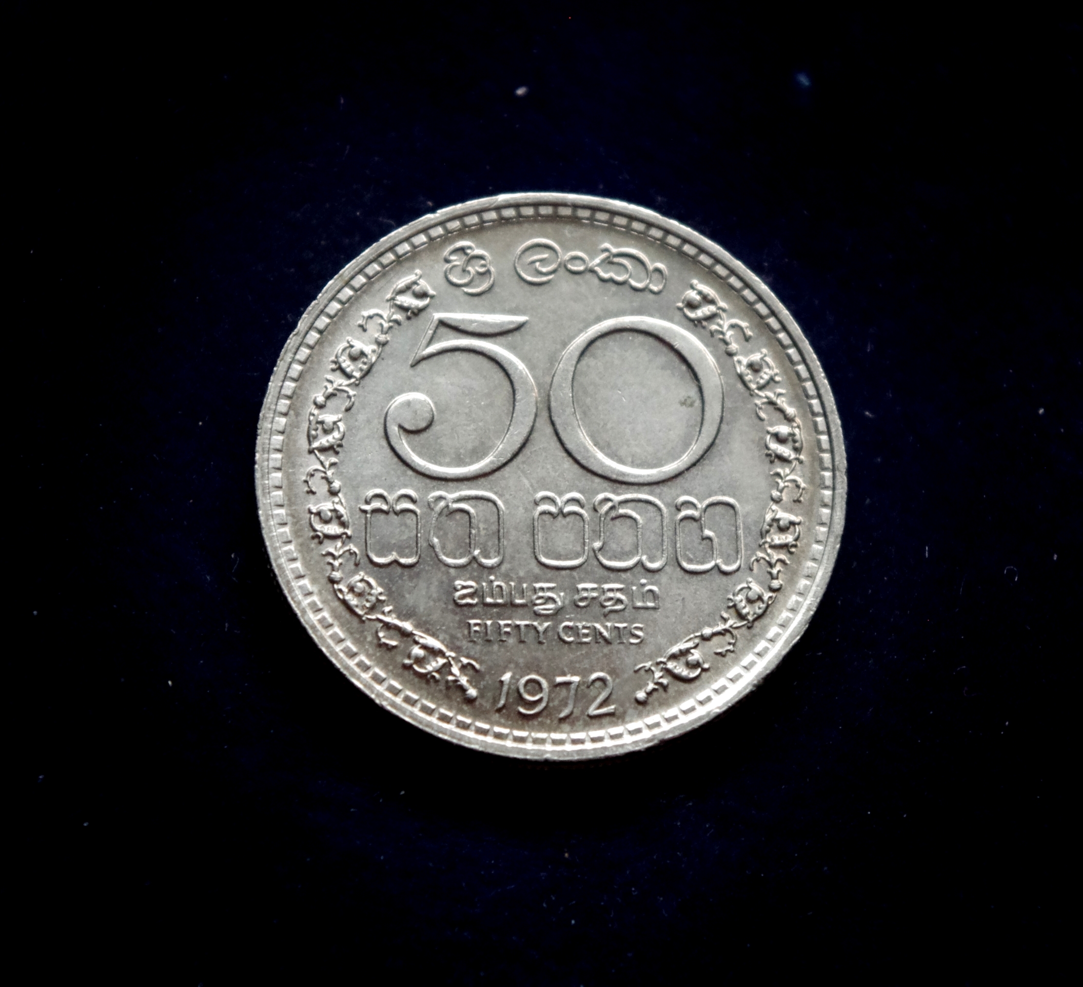 Šri Lankos 50 centų moneta