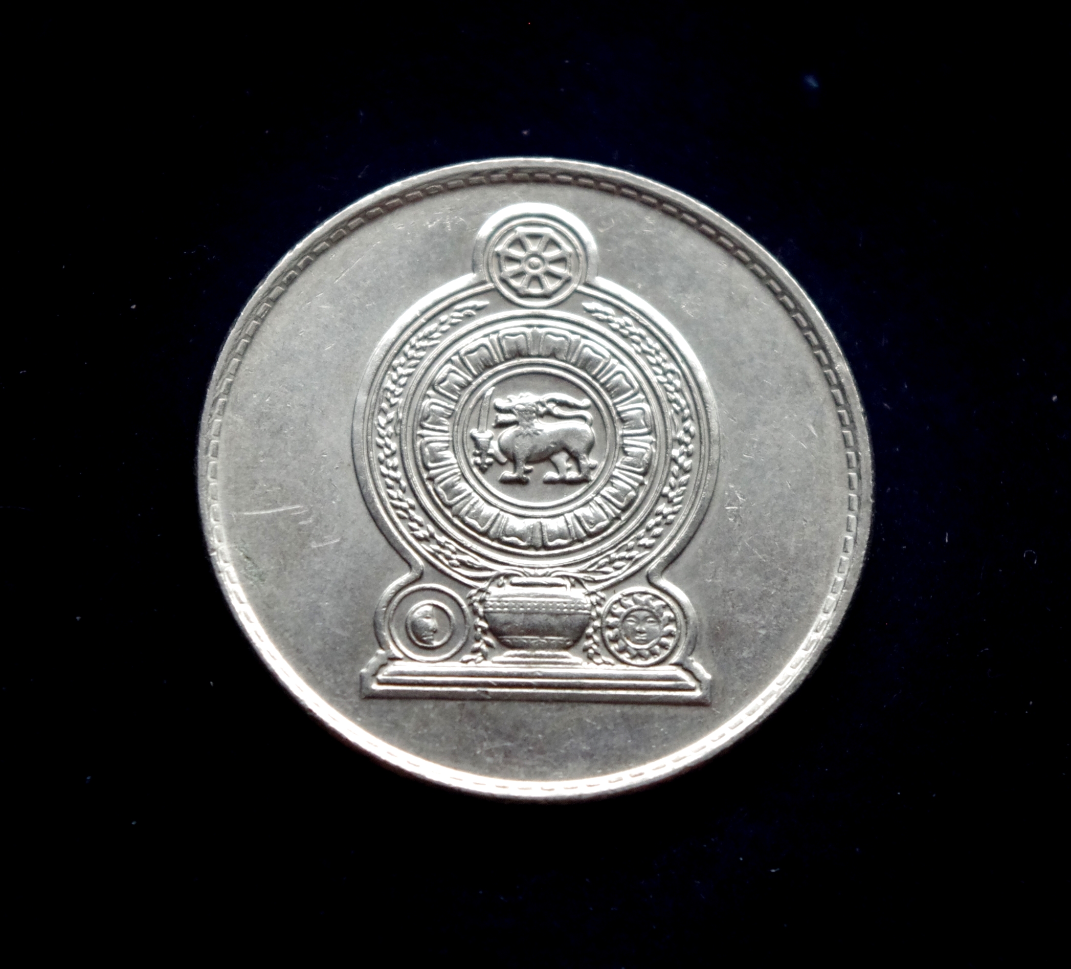 Šri Lankos 1 rupijos moneta