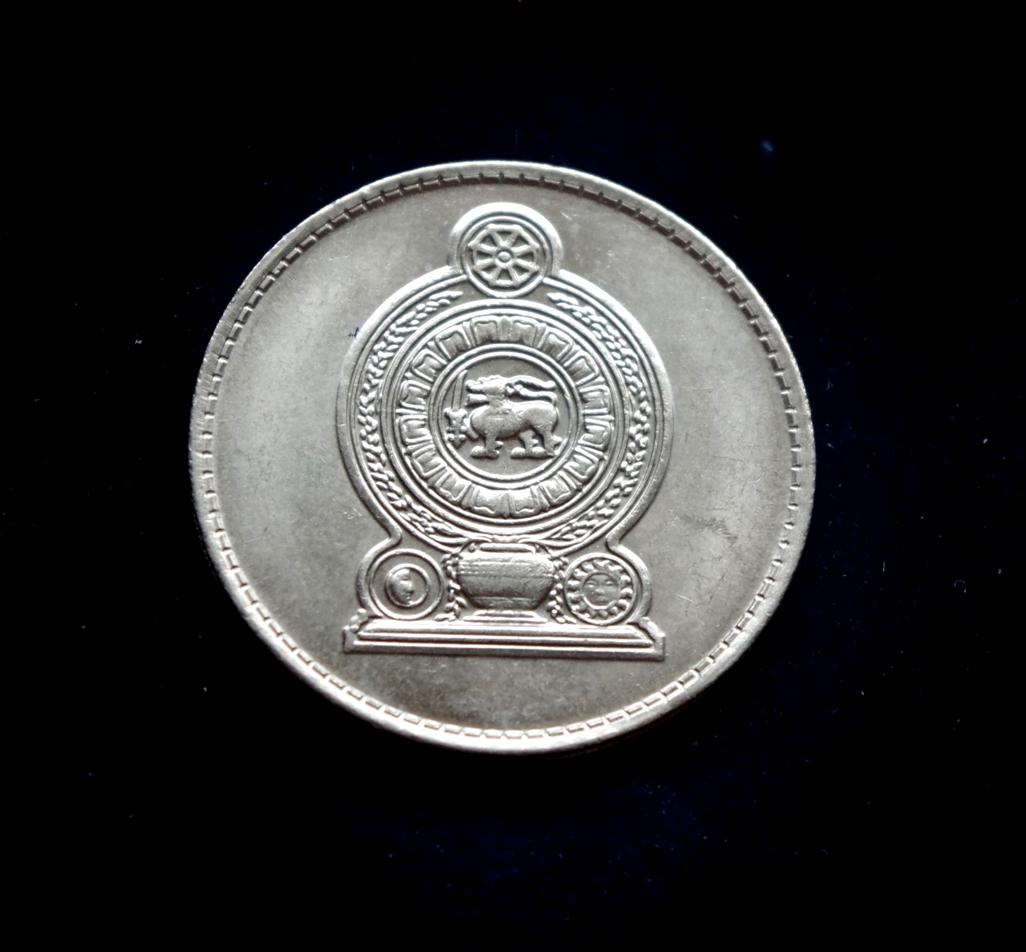 Šri Lankos 1 rupijos moneta