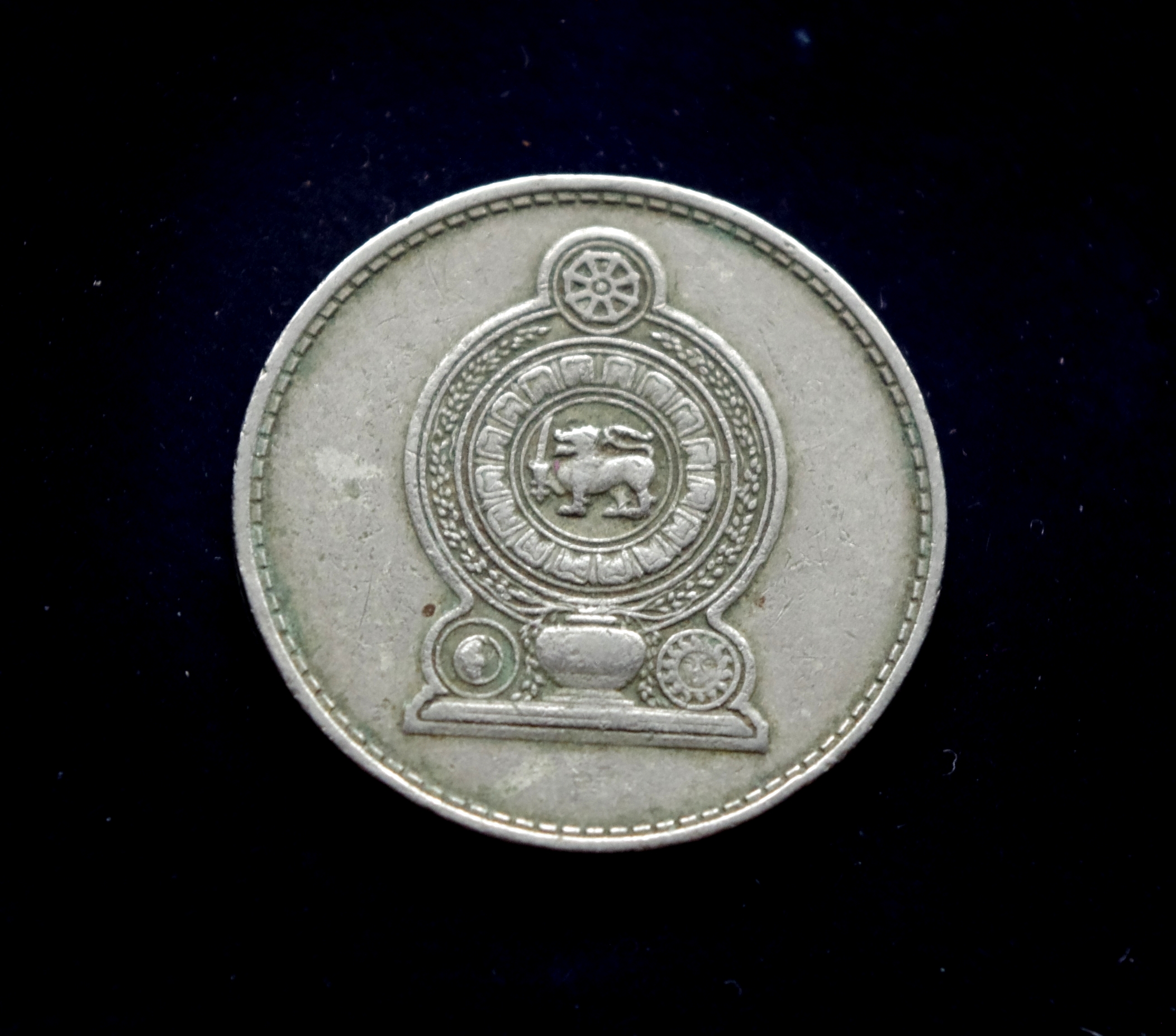 Šri Lankos 1 rupijos moneta