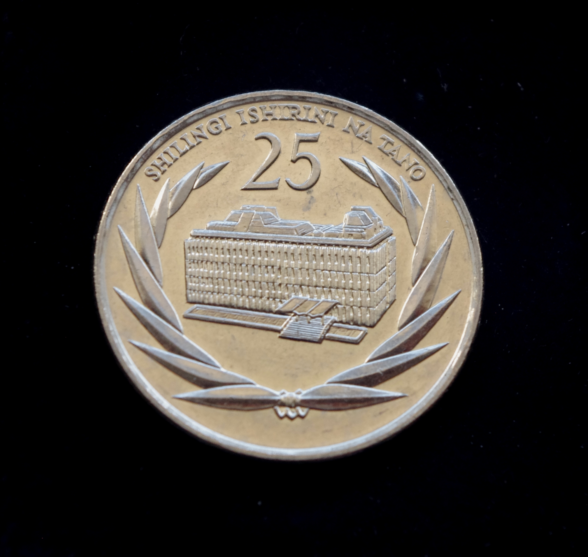 Tanzanijos 25 šilingų proginė moneta: 25-osios centrinio banko metinės