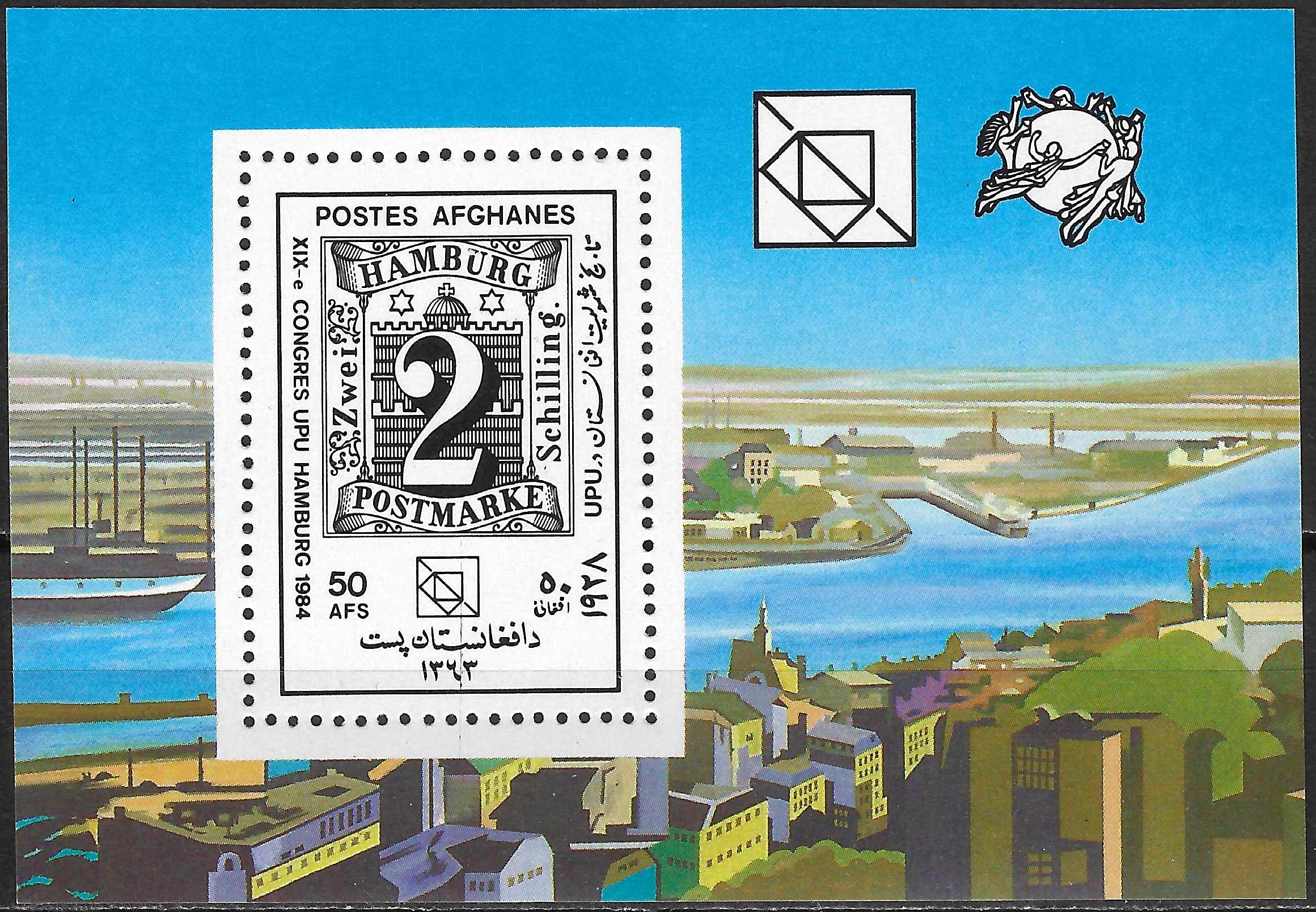 Pašto blokas, Afganistanas. 19-asis UPU kongresas Hamburge, Vokietijoje