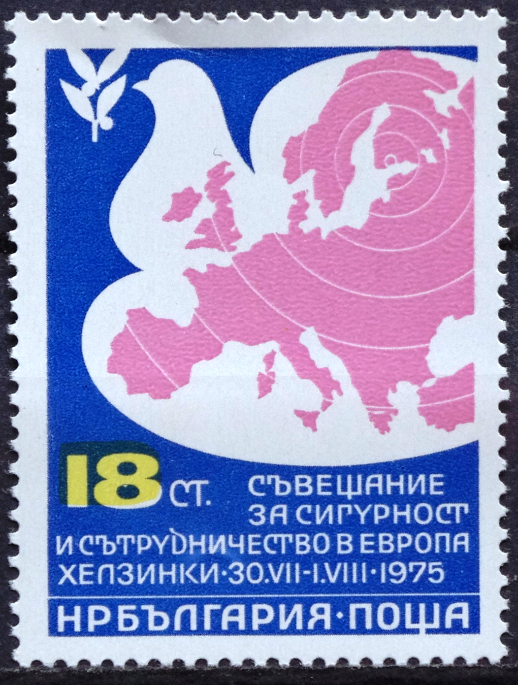 Bulgarijos pašto ženklas. Europos saugumo ir bendradarbiavimo konferencija