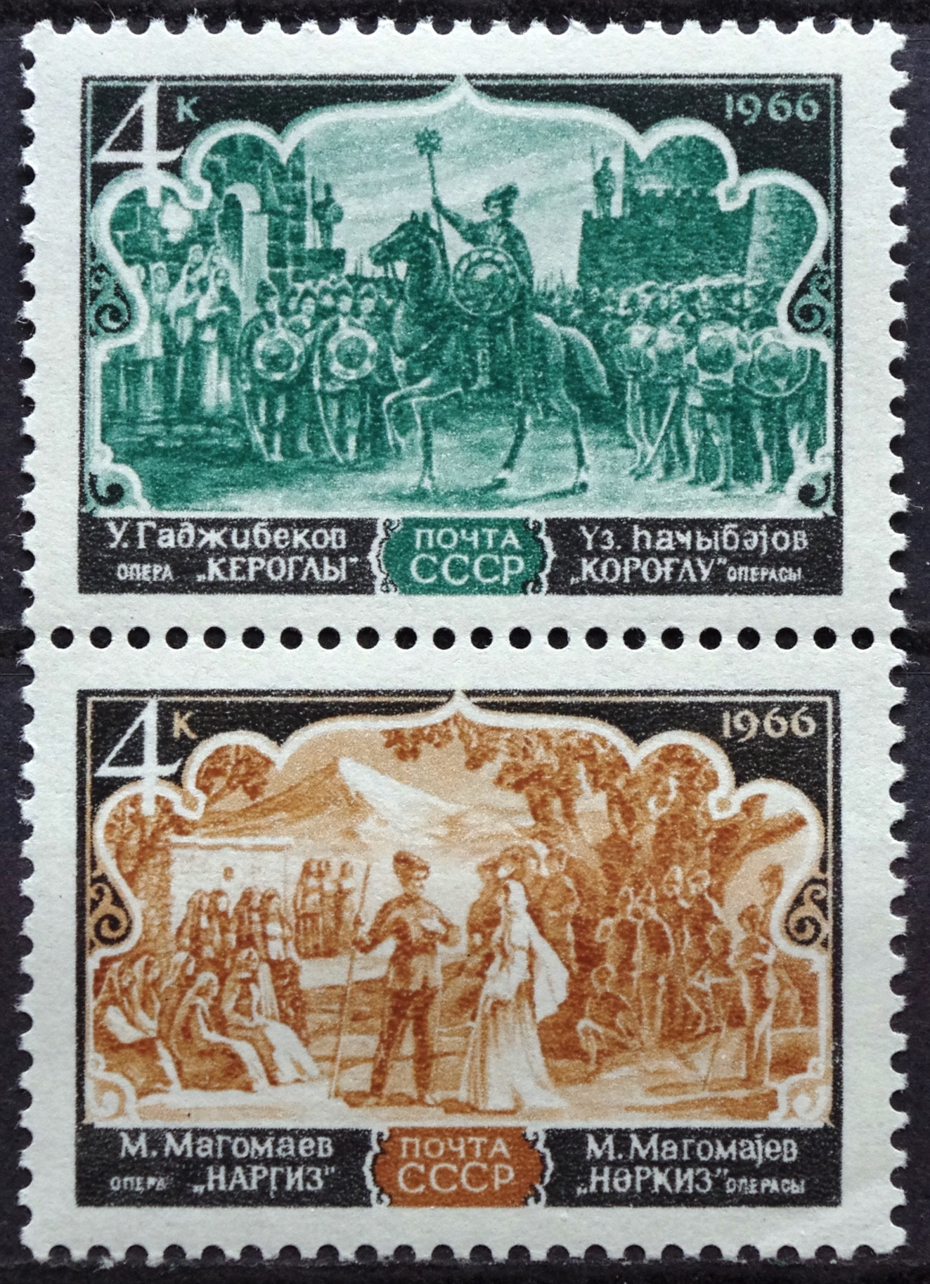 Sovietų sąjungos pašto ženklas. Azerbaidžano opera