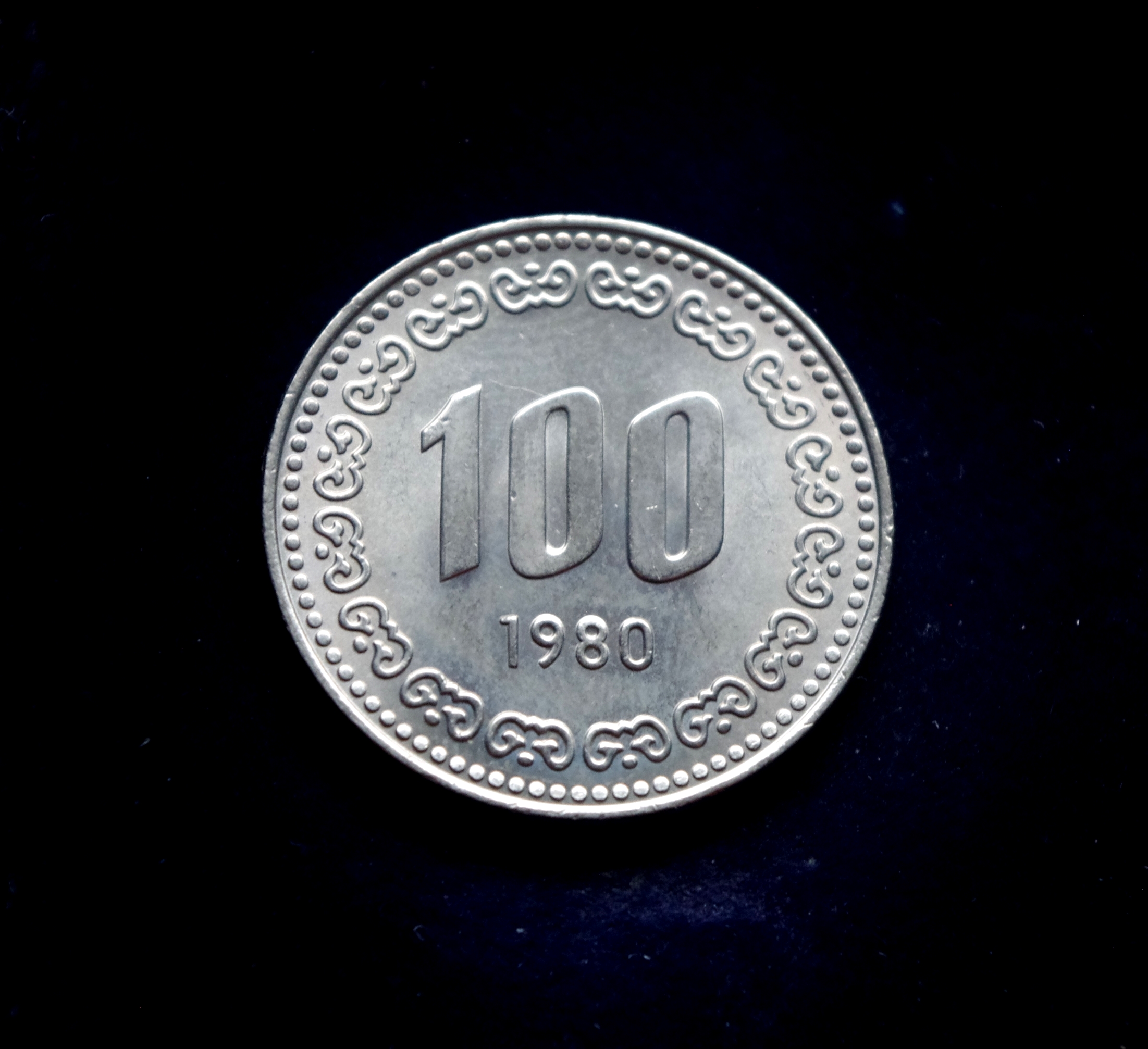 Pietų Korėjos 100 vonų moneta