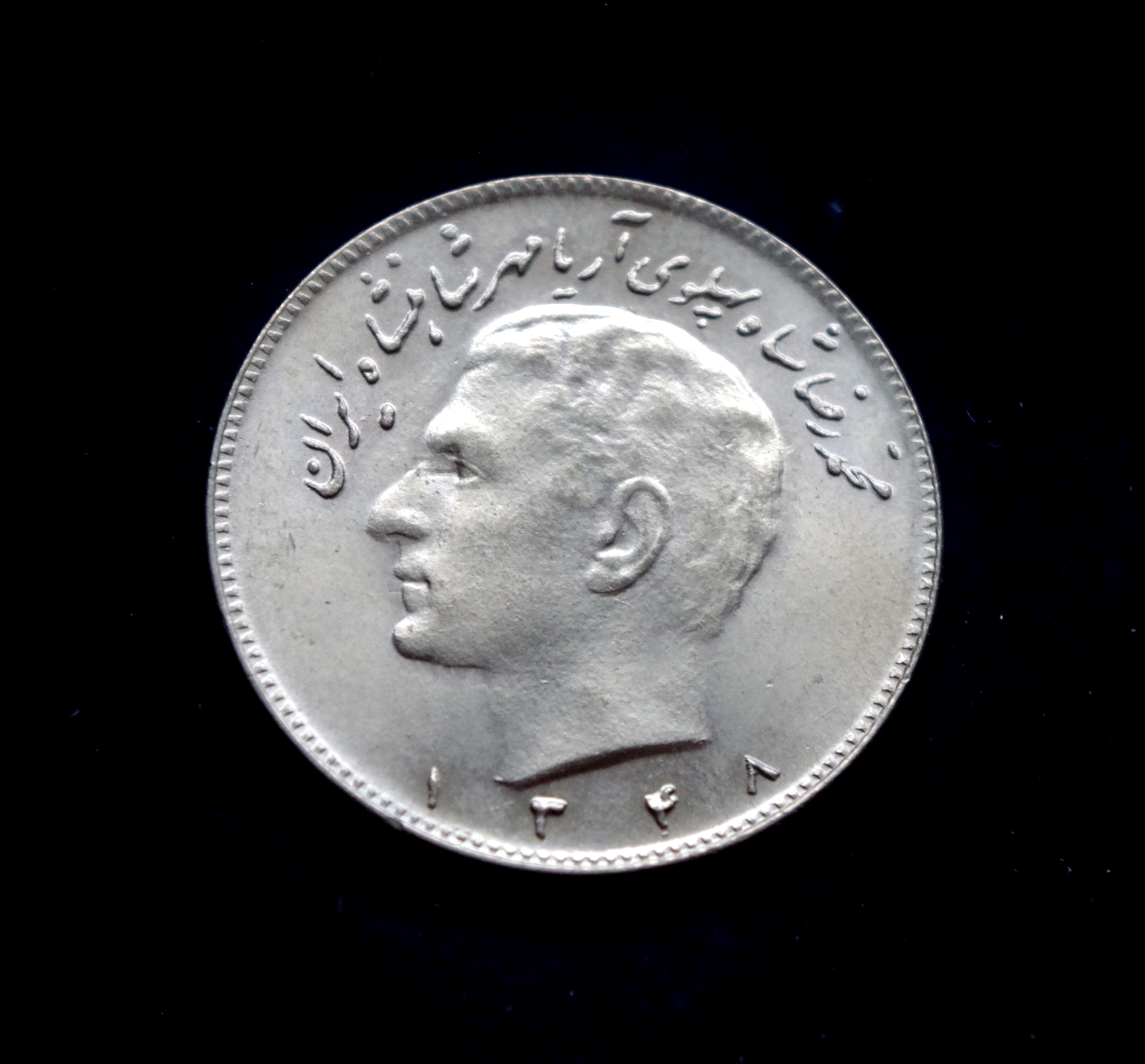 Irano 10 rialų moneta. Mohamedas Reza Pahlavis - Irano šachas