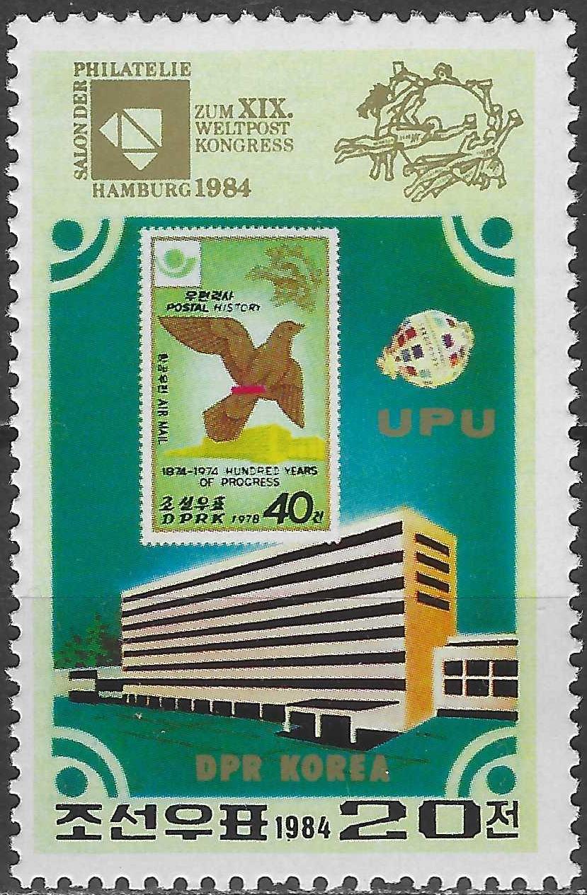 Pašto ženklai. Šiaurės Korėja. 19-asis UPU kongresas Hamburge, Vokietijoje