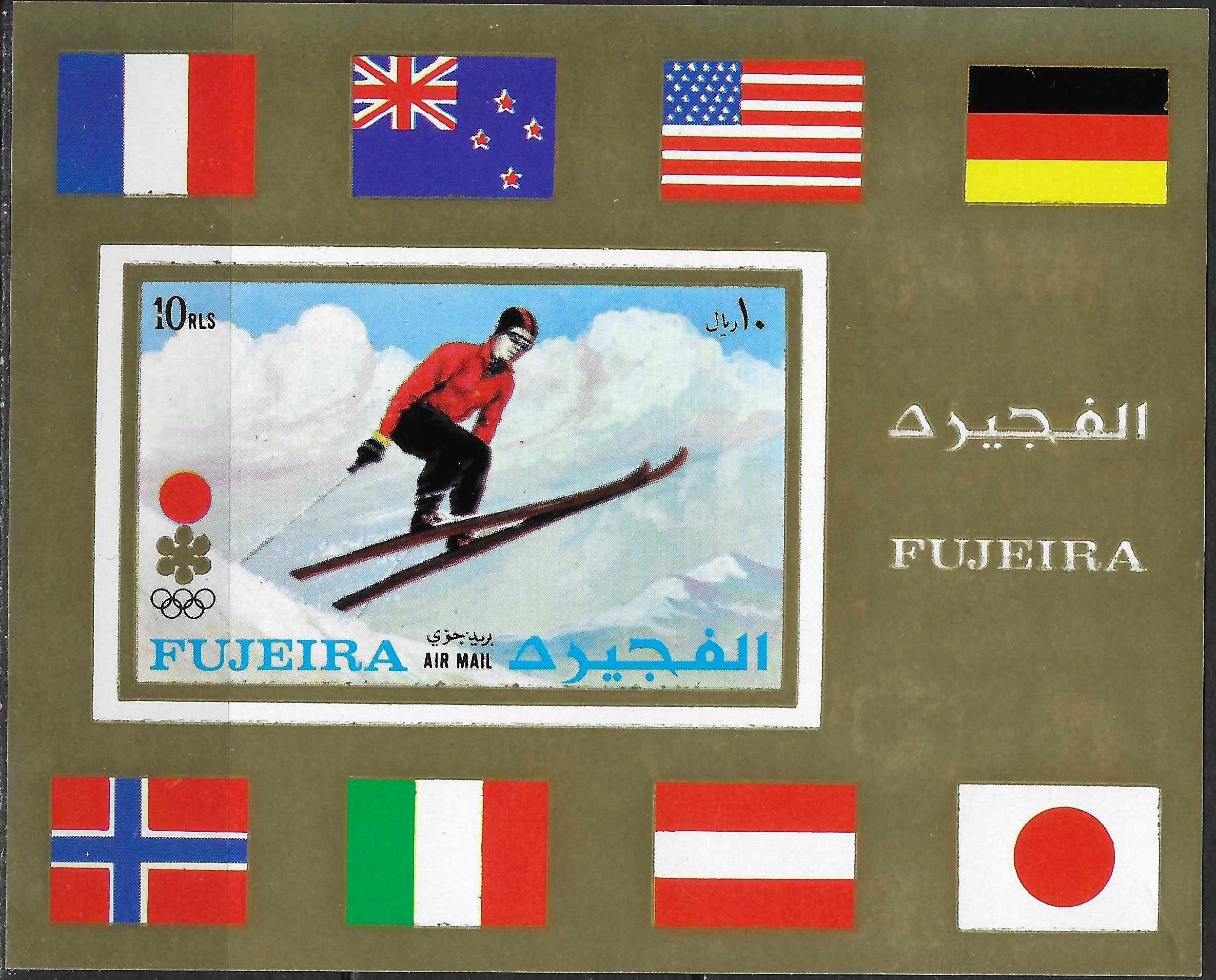 pašto blokas, JAE, Fujeira. 1972 m. žiemos Olimpinės žaidynės, Saporo, Japonijoje