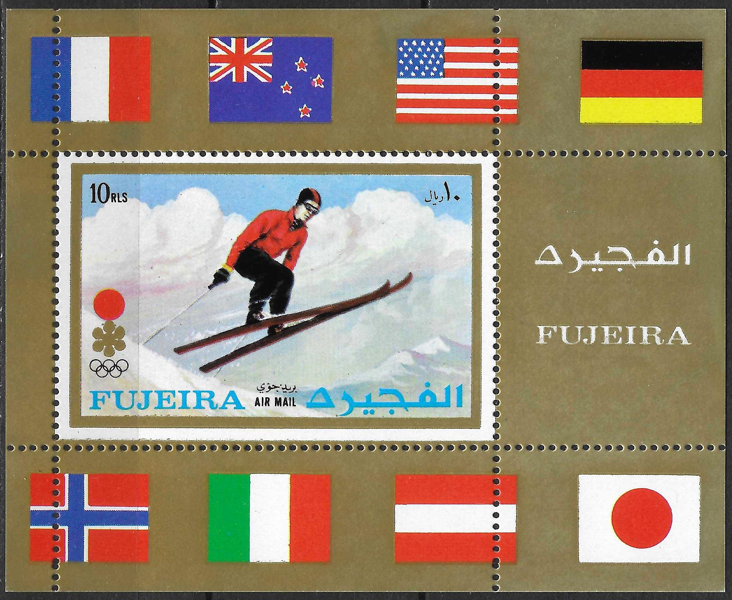 pašto blokas, JAE, Fujeira. 1972 m. žiemos Olimpinės žaidynės, Saporo, Japonijoje