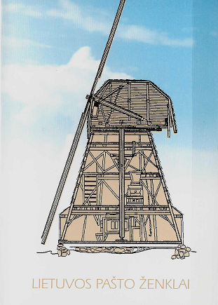 Lietuvos pašto ženklų knygutė. Technikos paminklai. Melnių ir Pumpėnų vėjo malūnai