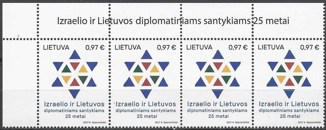 Pašto ženklai, Lietuva. Lietuvos ir Izraelio diplomatiniams santykiams 25 metai